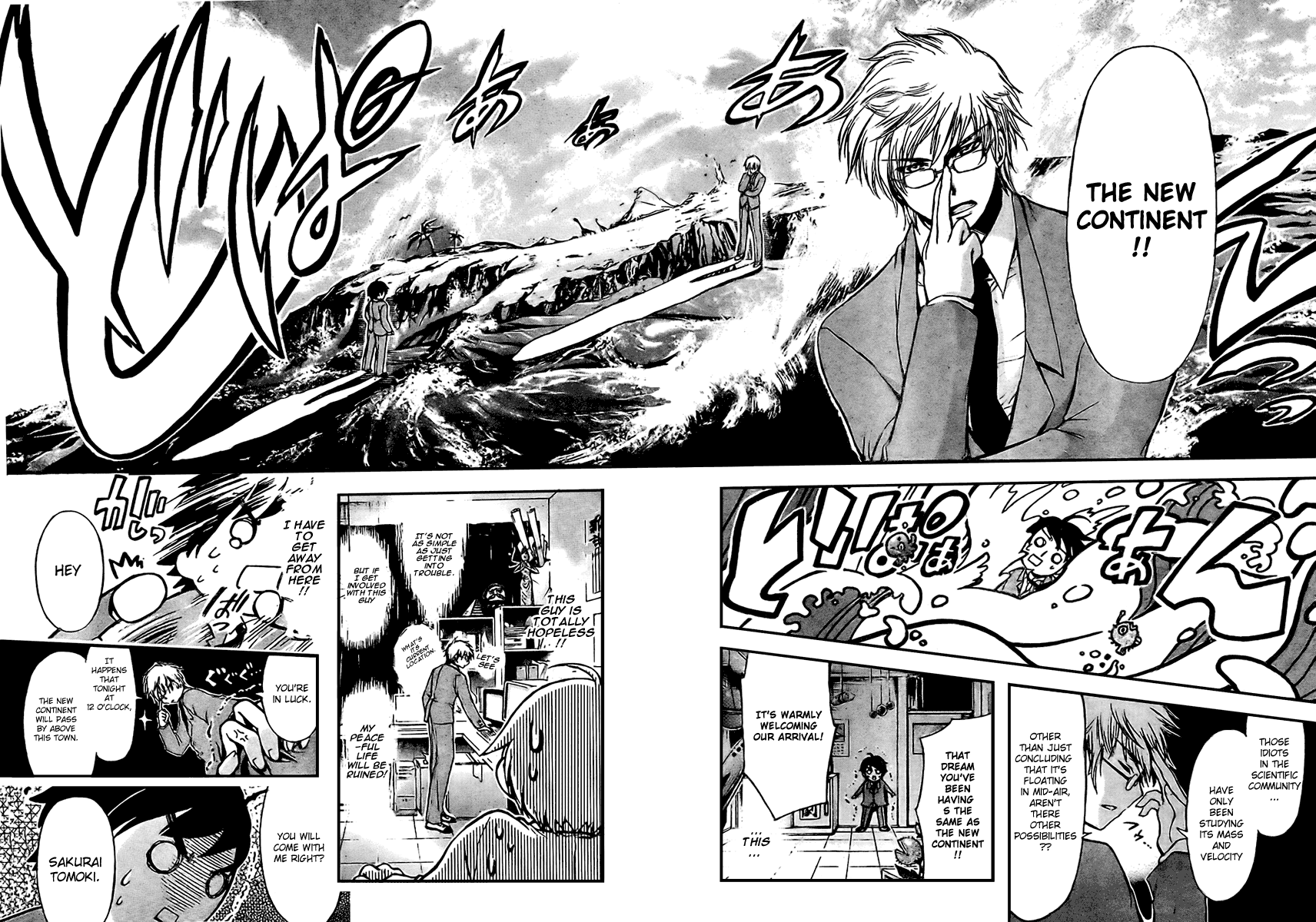 Sora no Otoshimono Falling 第30页