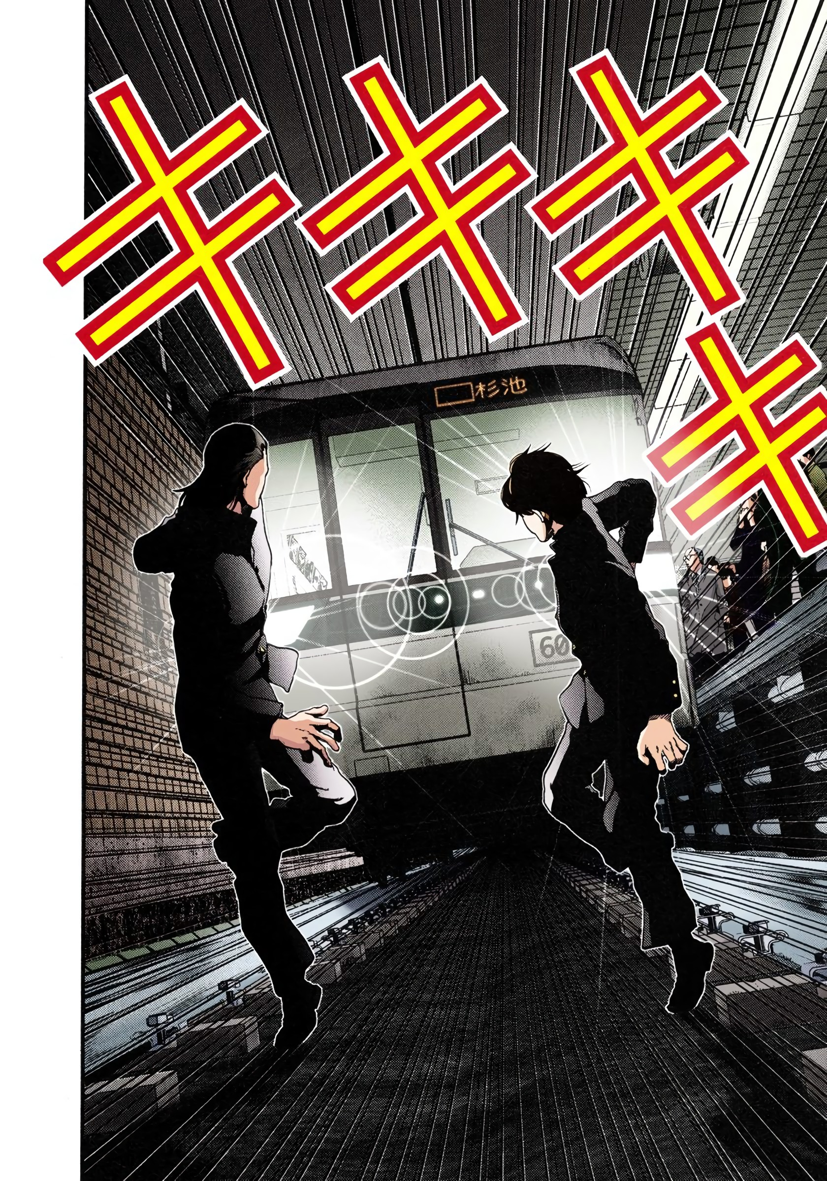 Gantz Color Ban A Certain Accident 第27页