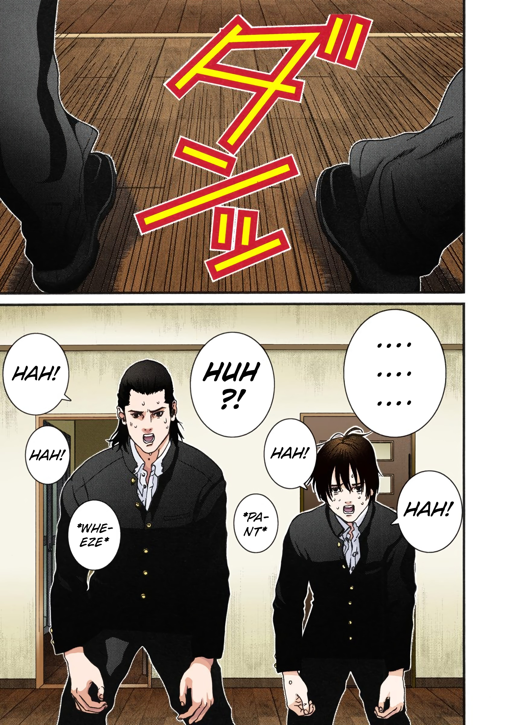Gantz Color Ban A Certain Accident 第33页