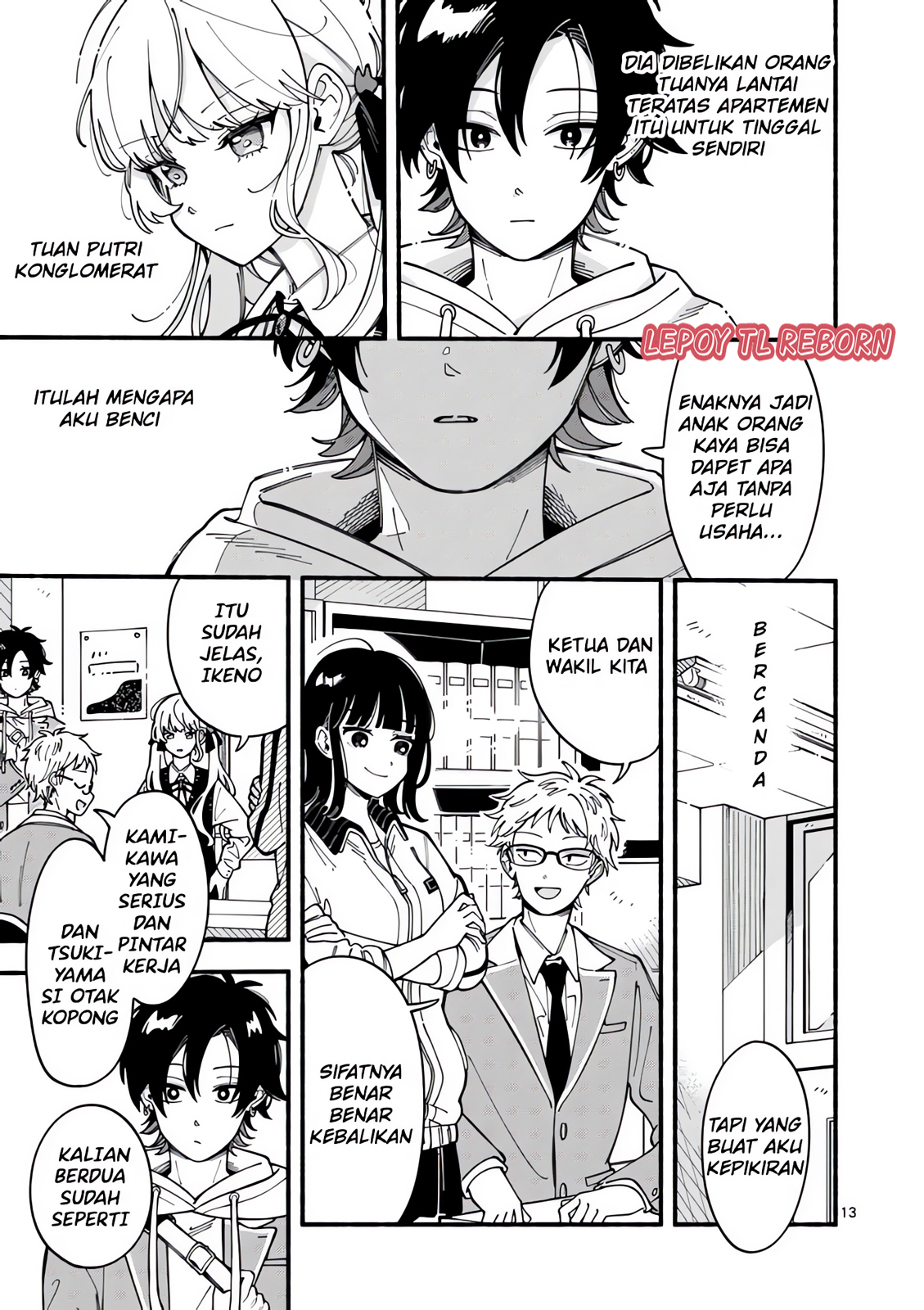 Ookami wa Tsuki ni Koi wo Suru Vol. 1 Ch. 1 第11页