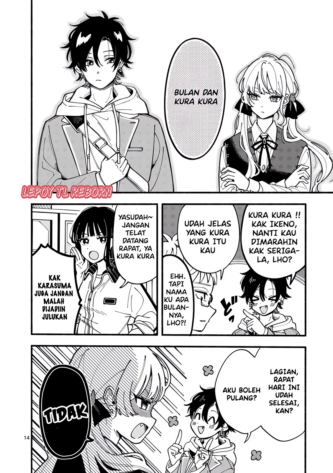 Ookami wa Tsuki ni Koi wo Suru Vol. 1 Ch. 1 第12页