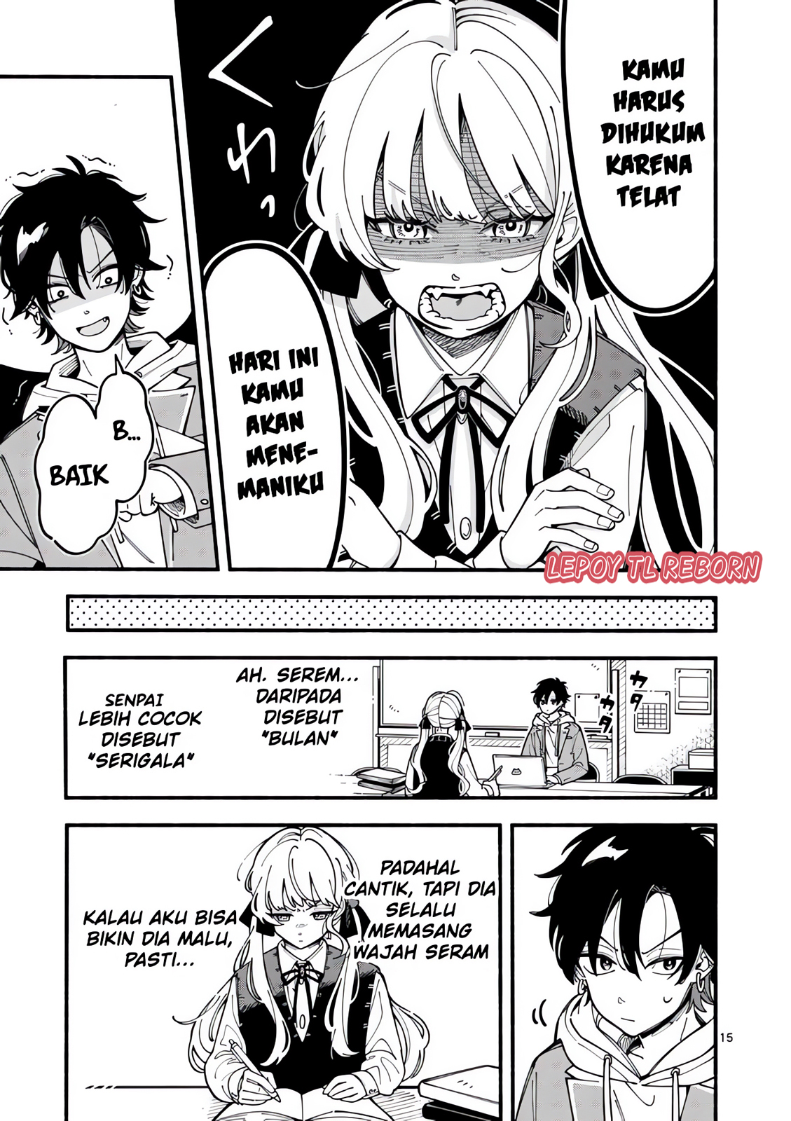 Ookami wa Tsuki ni Koi wo Suru Vol. 1 Ch. 1 第13页