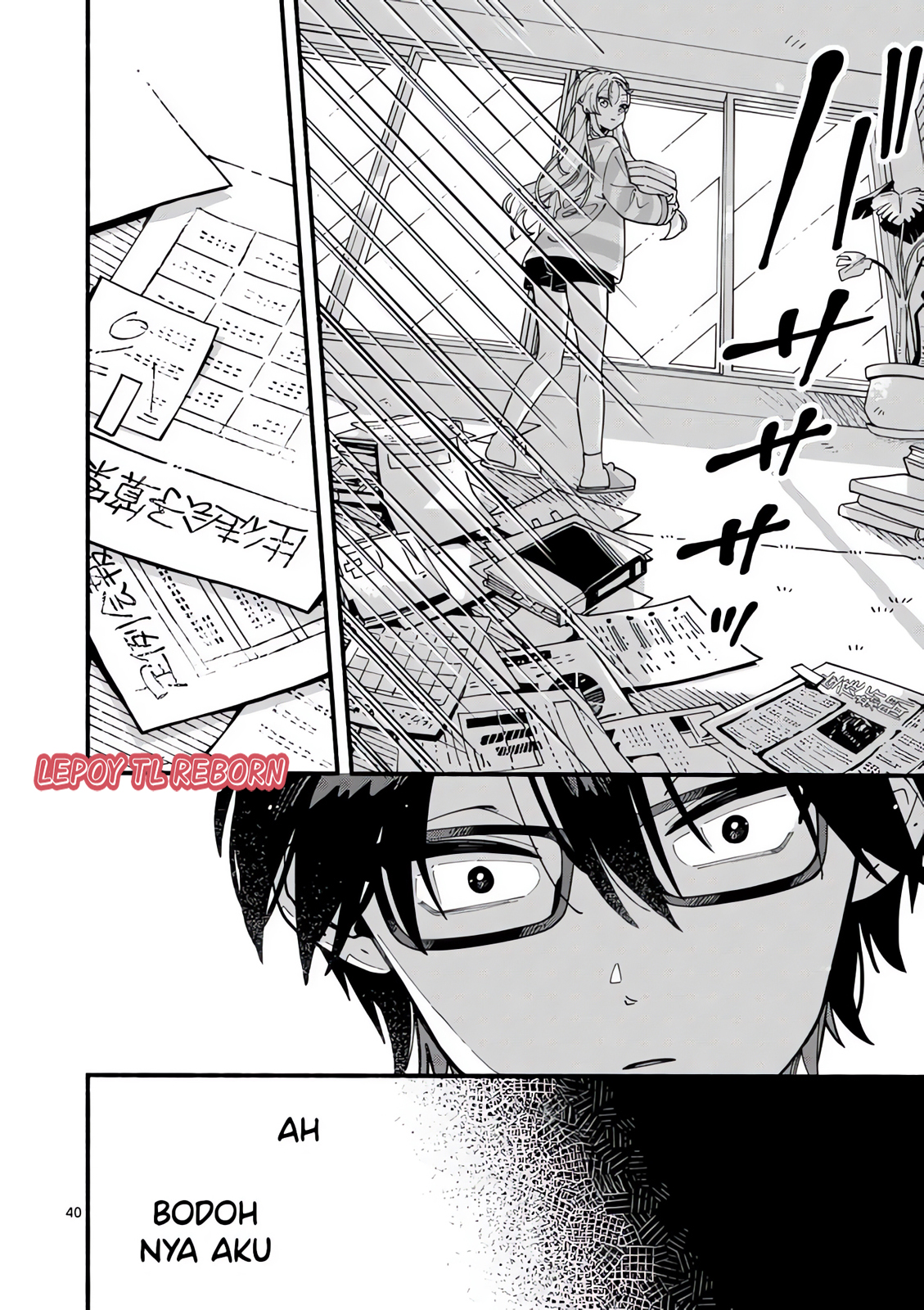 Ookami wa Tsuki ni Koi wo Suru Vol. 1 Ch. 1 第37页