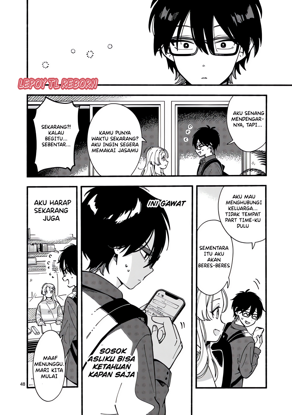 Ookami wa Tsuki ni Koi wo Suru Vol. 1 Ch. 1 第45页