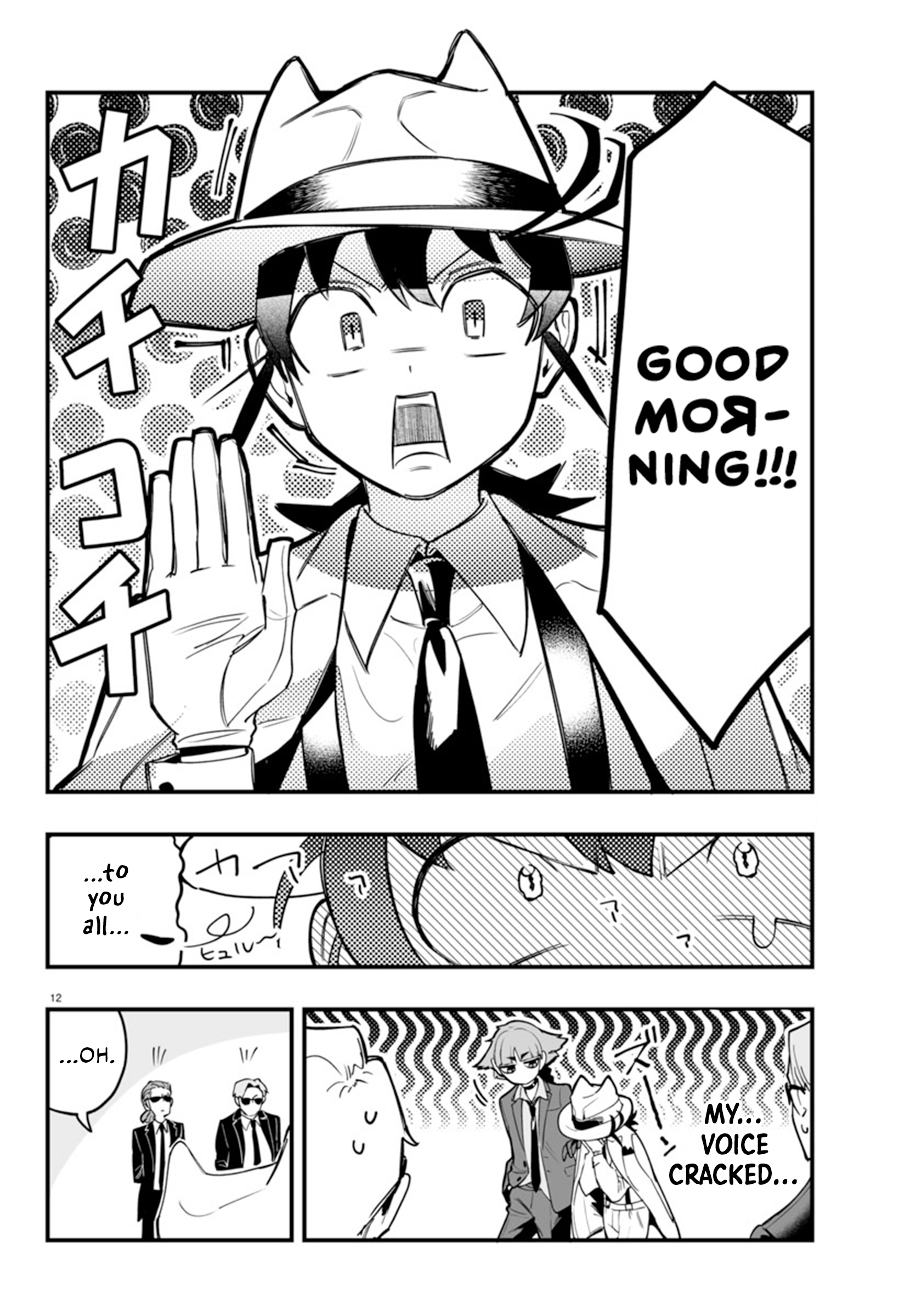Mairimashita! Iruma-kun: If Episode of Mafia The Treasurer's Lesson 第13页