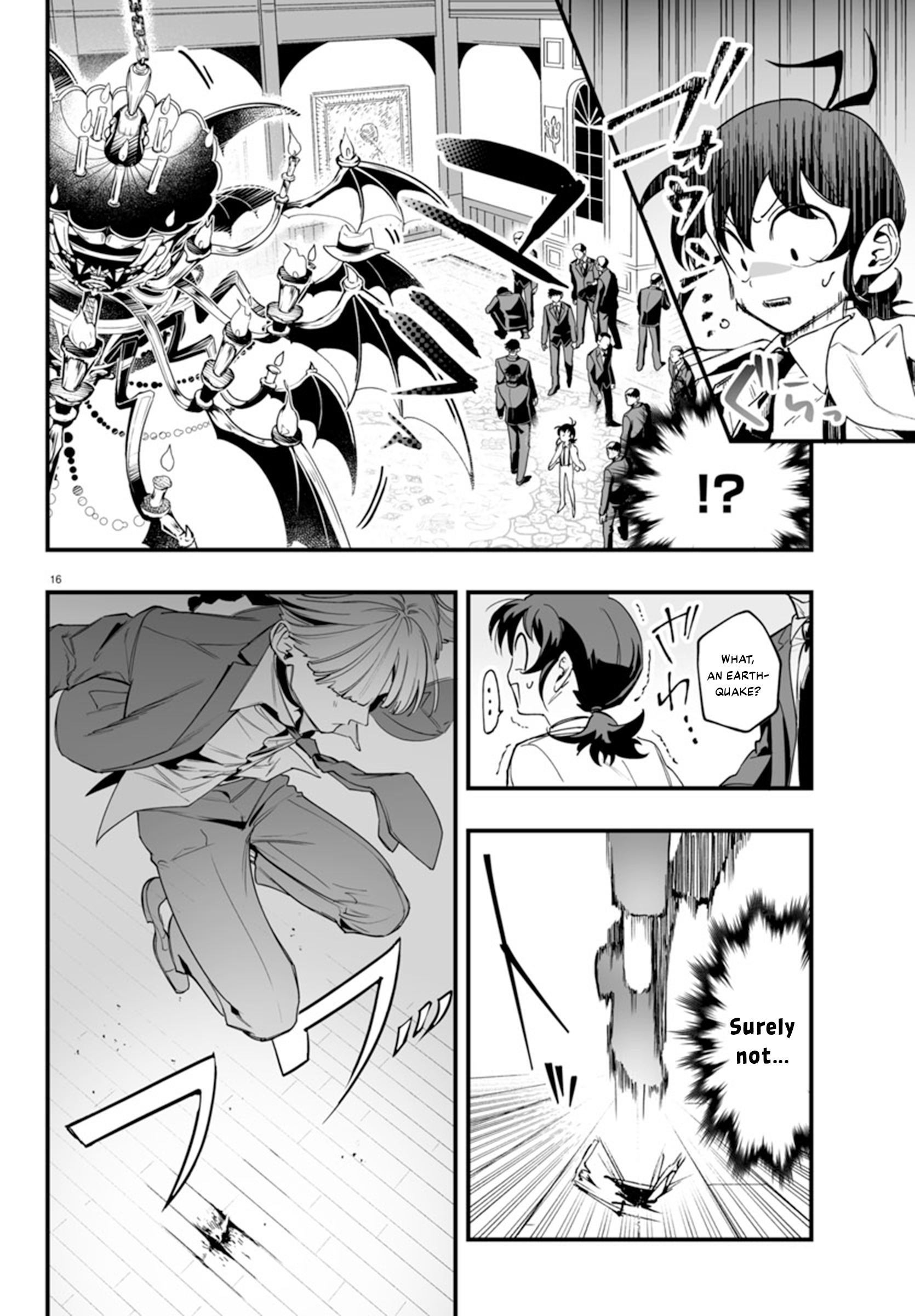 Mairimashita! Iruma-kun: If Episode of Mafia The Treasurer's Lesson 第17页