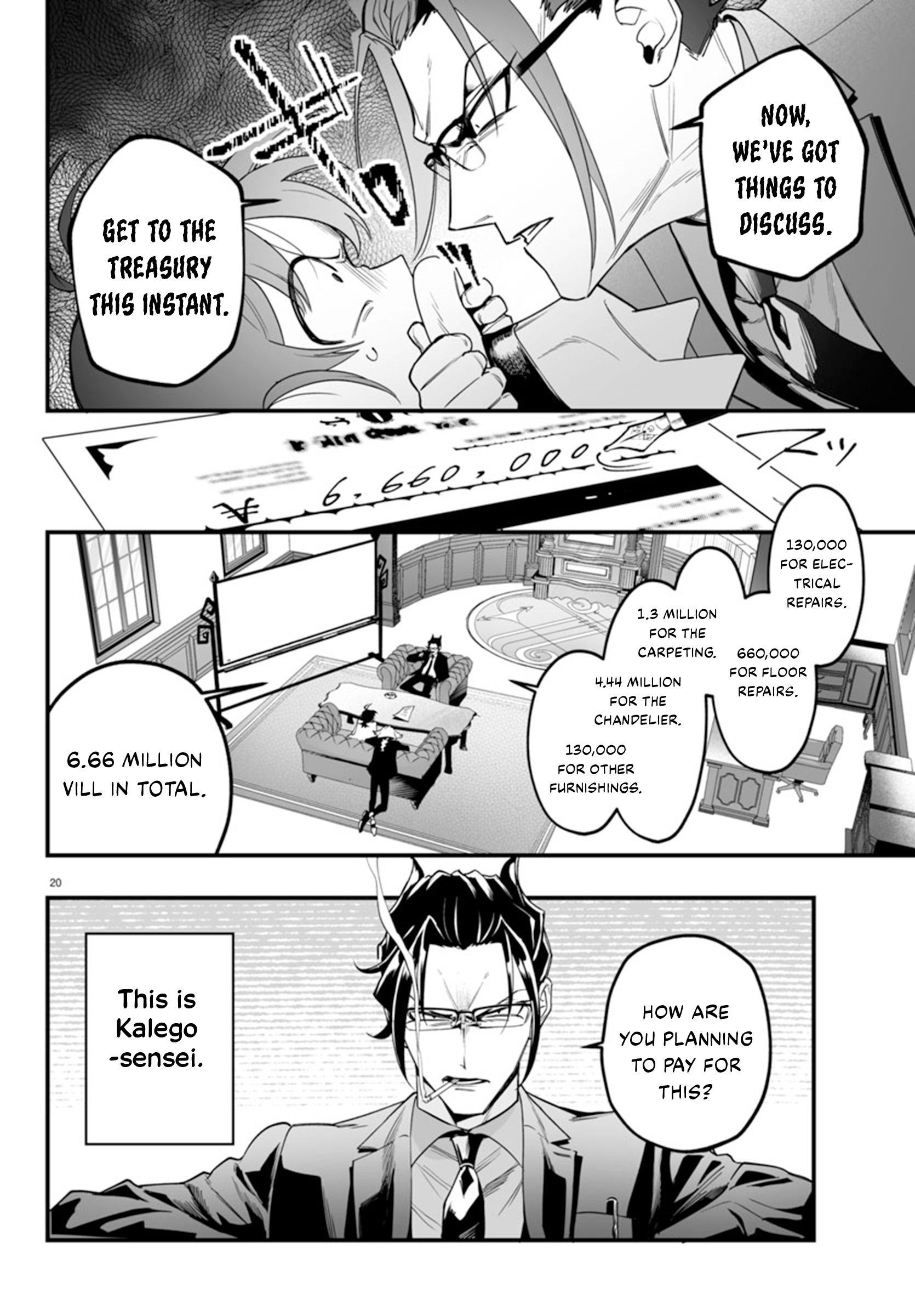 Mairimashita! Iruma-kun: If Episode of Mafia The Treasurer's Lesson 第21页
