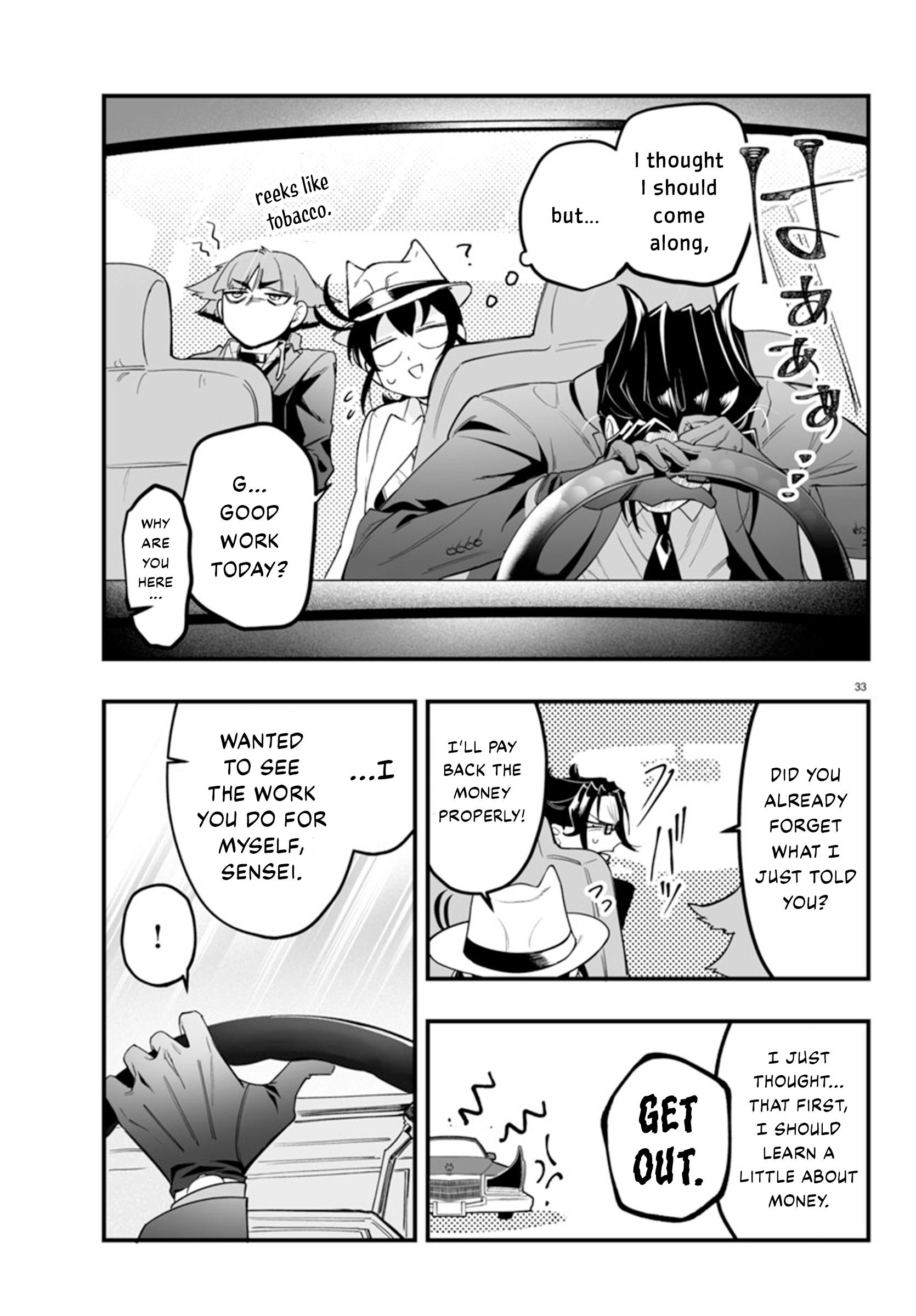 Mairimashita! Iruma-kun: If Episode of Mafia The Treasurer's Lesson 第34页