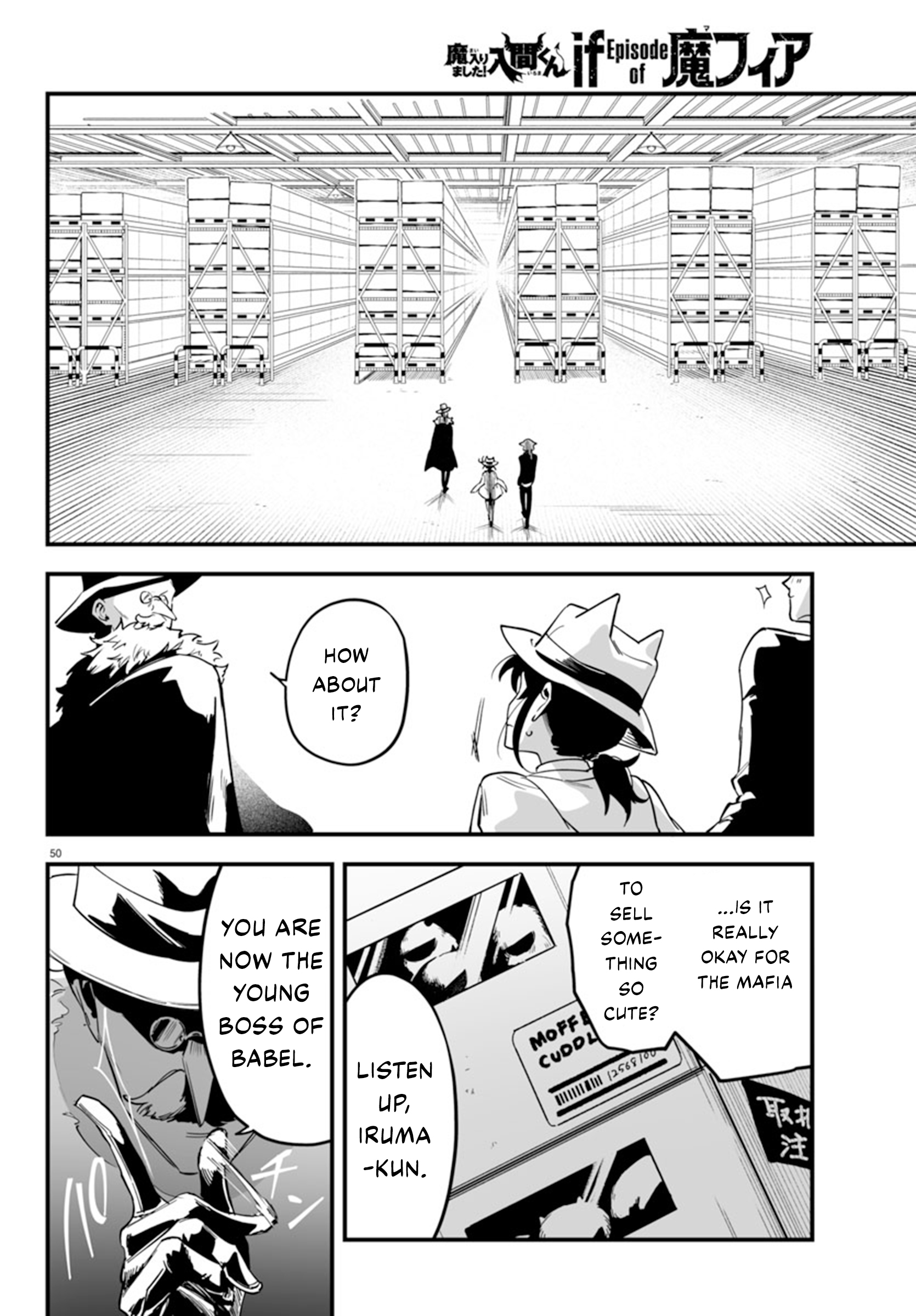 Mairimashita! Iruma-kun: If Episode of Mafia The Treasurer's Lesson 第51页
