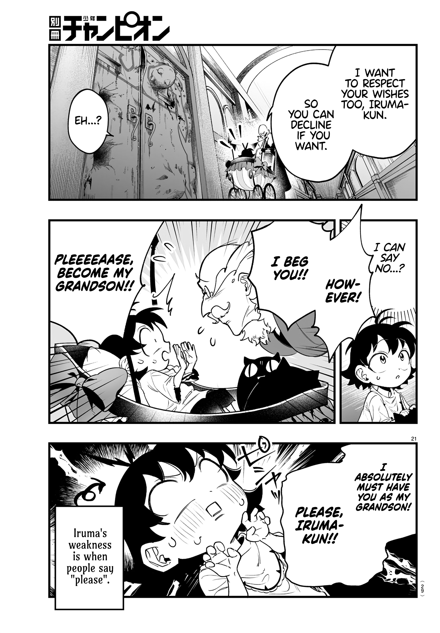 Mairimashita! Iruma-kun: If Episode of Mafia Iruma-kun Of The Mafia 第23页