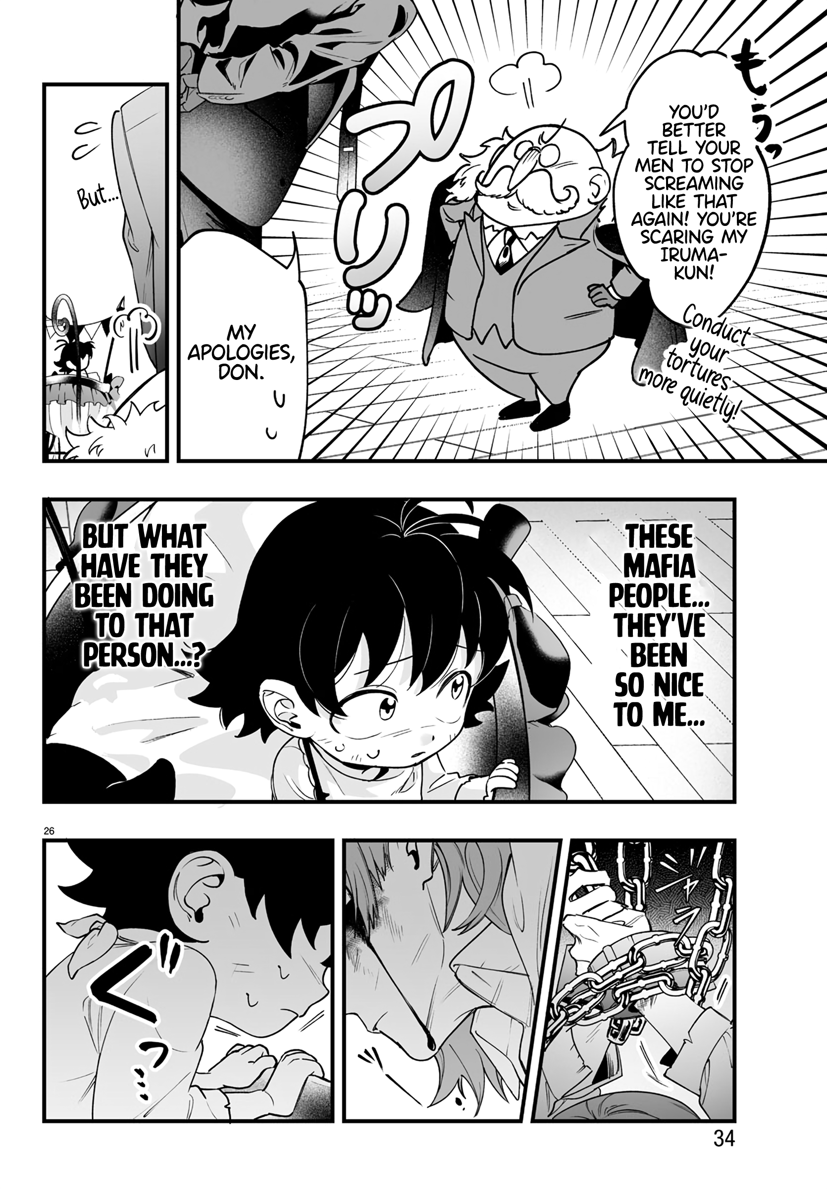 Mairimashita! Iruma-kun: If Episode of Mafia Iruma-kun Of The Mafia 第28页