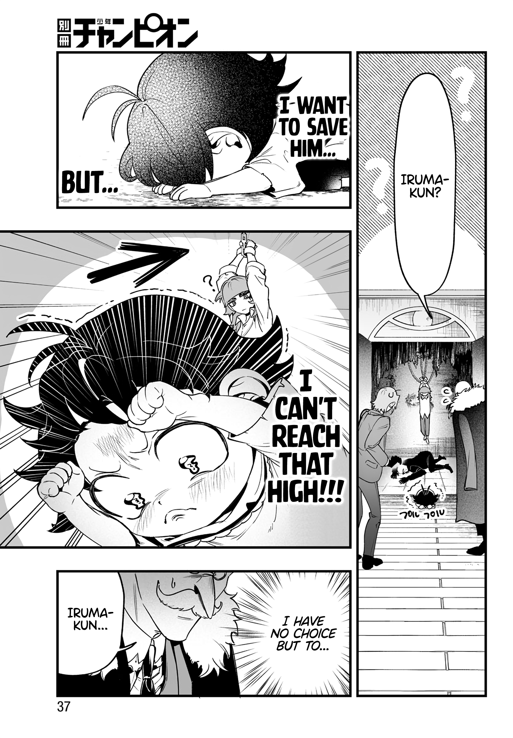 Mairimashita! Iruma-kun: If Episode of Mafia Iruma-kun Of The Mafia 第31页