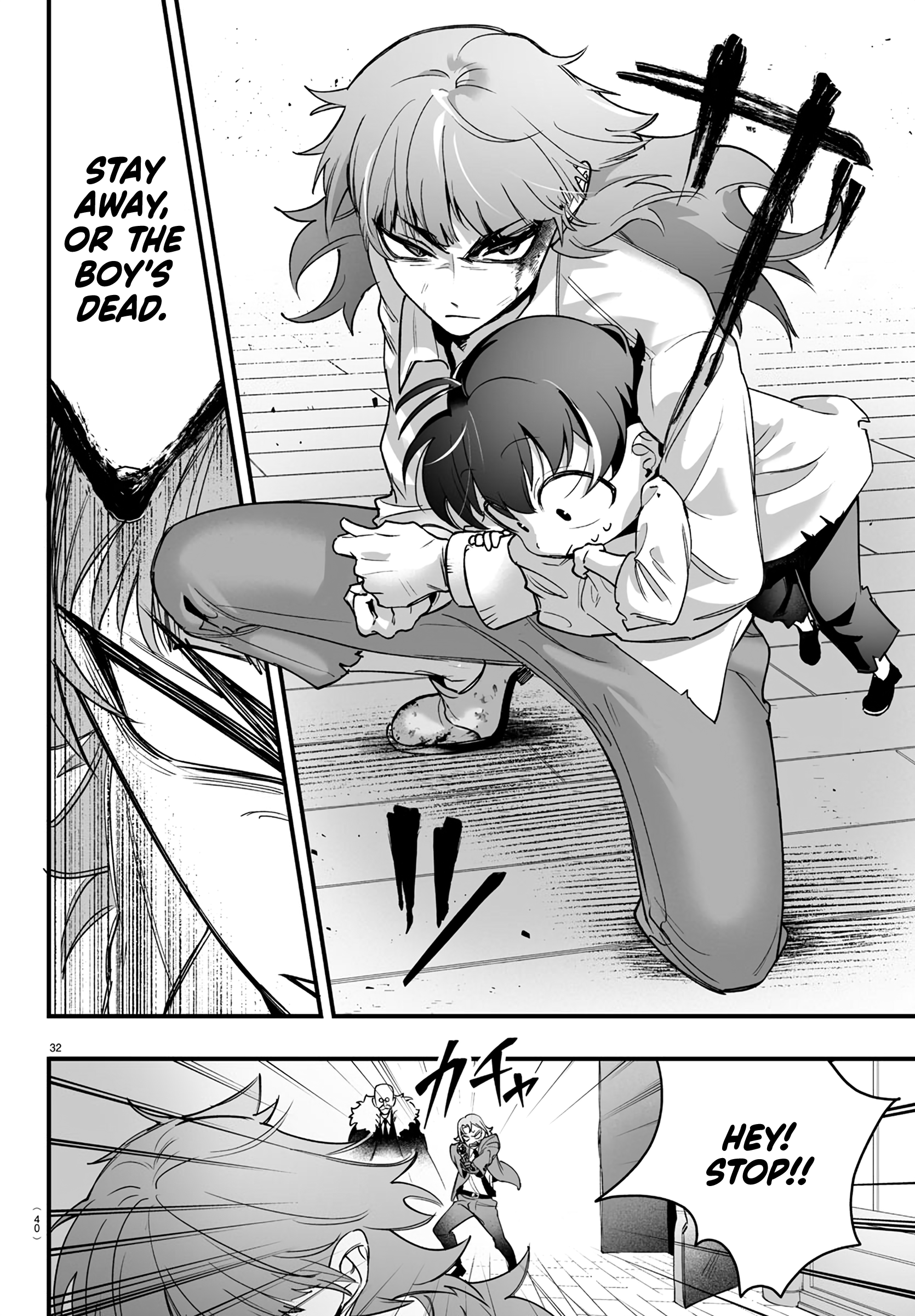 Mairimashita! Iruma-kun: If Episode of Mafia Iruma-kun Of The Mafia 第34页