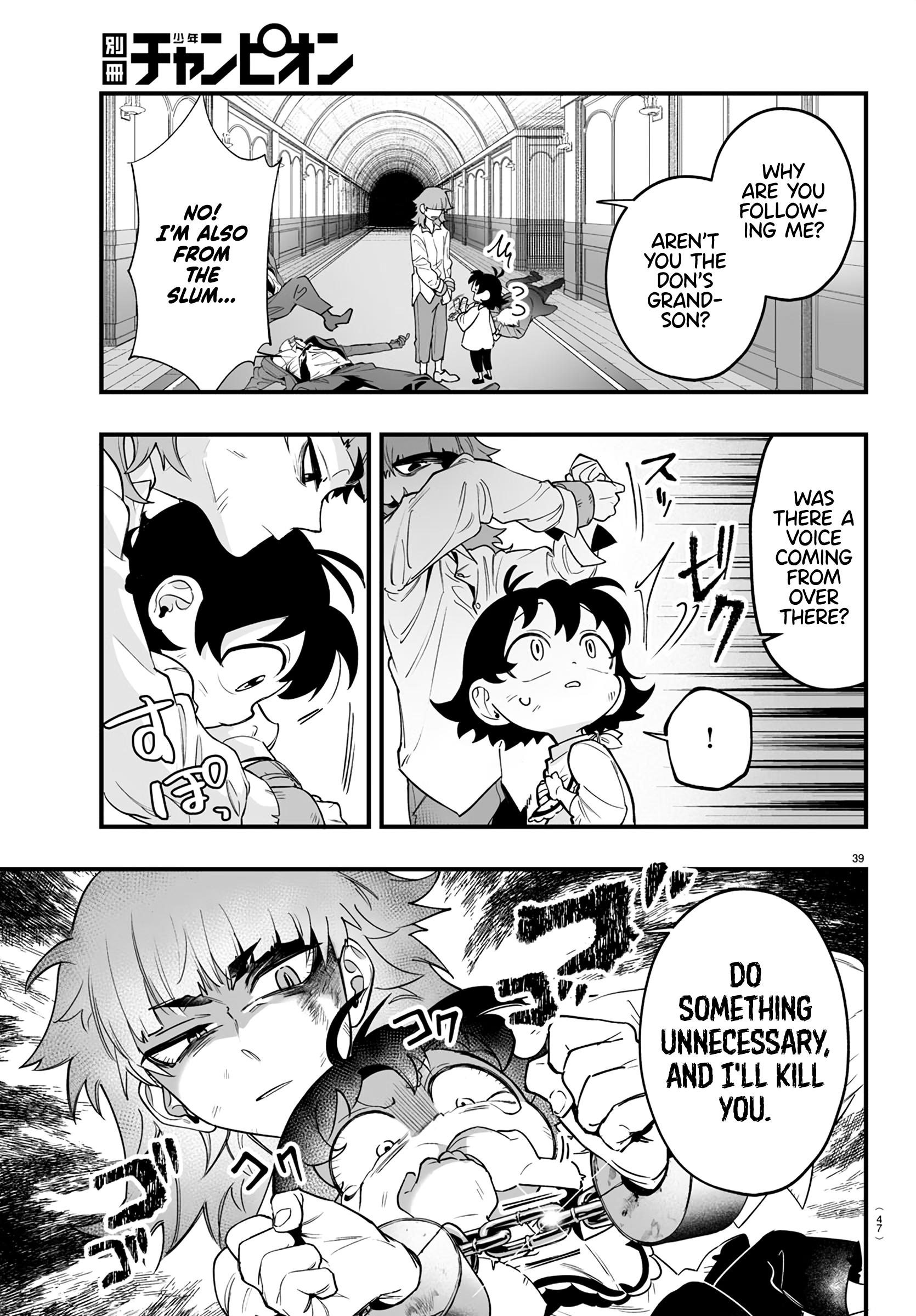 Mairimashita! Iruma-kun: If Episode of Mafia Iruma-kun Of The Mafia 第41页