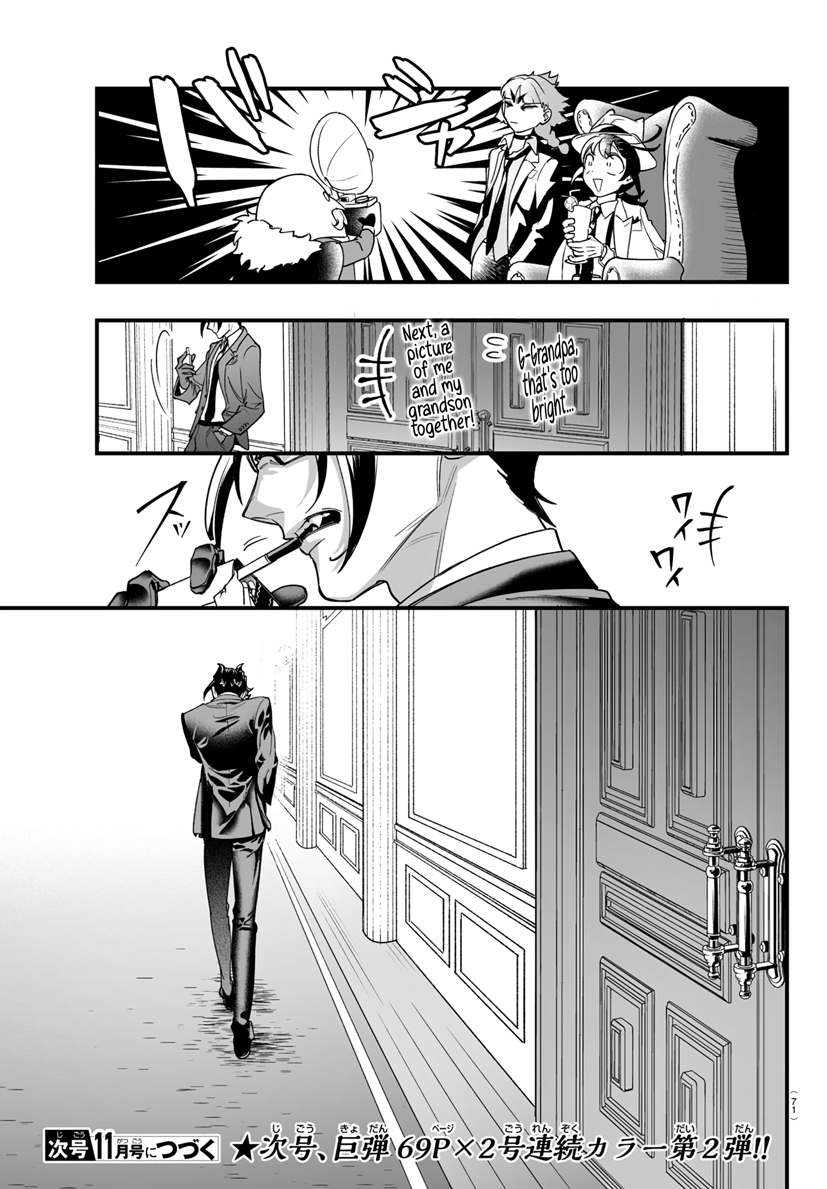 Mairimashita! Iruma-kun: If Episode of Mafia Iruma-kun Of The Mafia 第63页