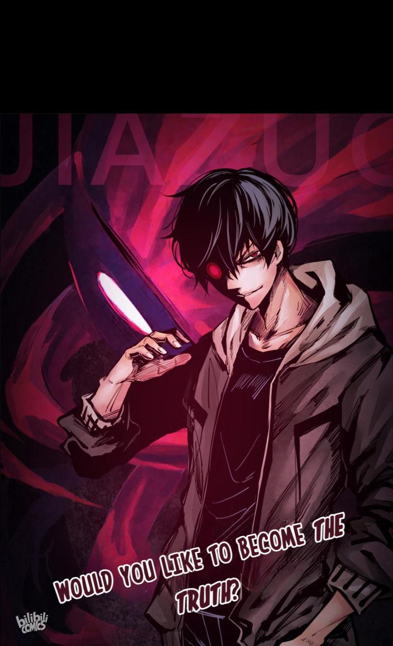 Zhēnlǐ Miànjù Prologue 第6页