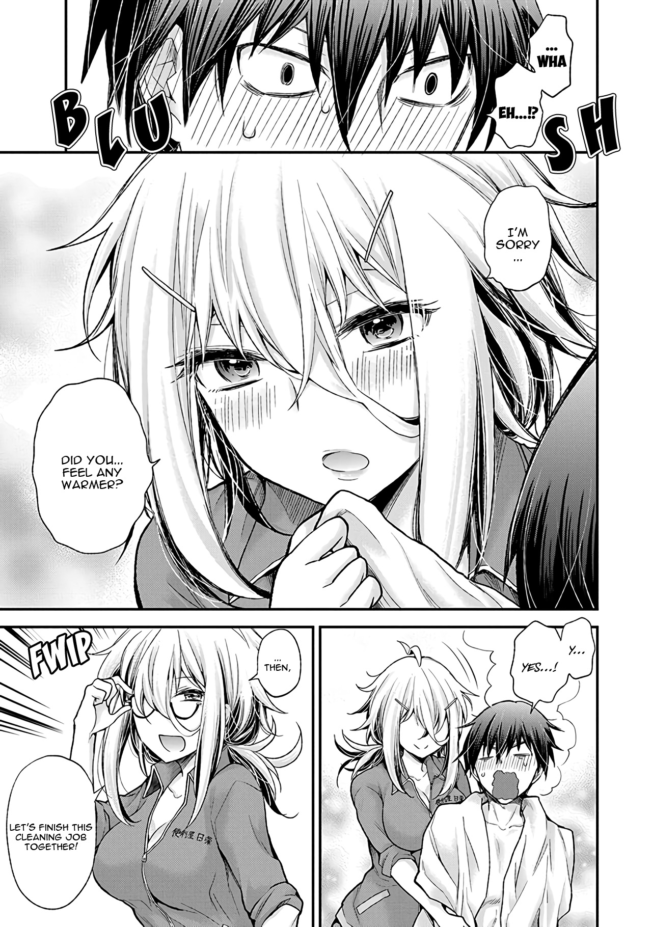 Shingeki no Eroko-san: Hen na Oneesan wa Danshi Kousei to Nakayoku Naritai Siiigh, I don't want to go to work at all 第22页
