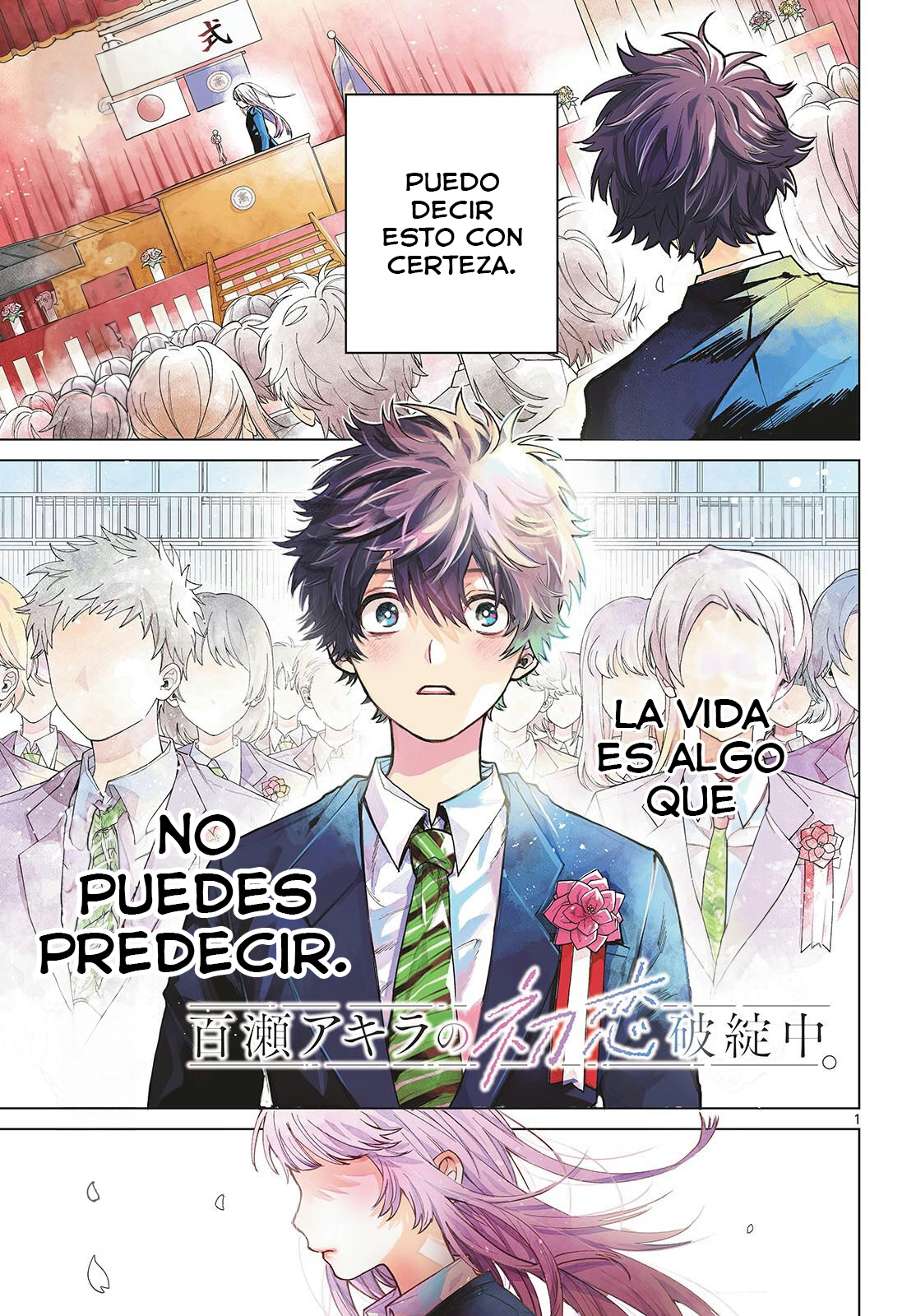 Momose Akira no Hatsukoi Hatan-chuu. Acercamiento al ángel. 第2页