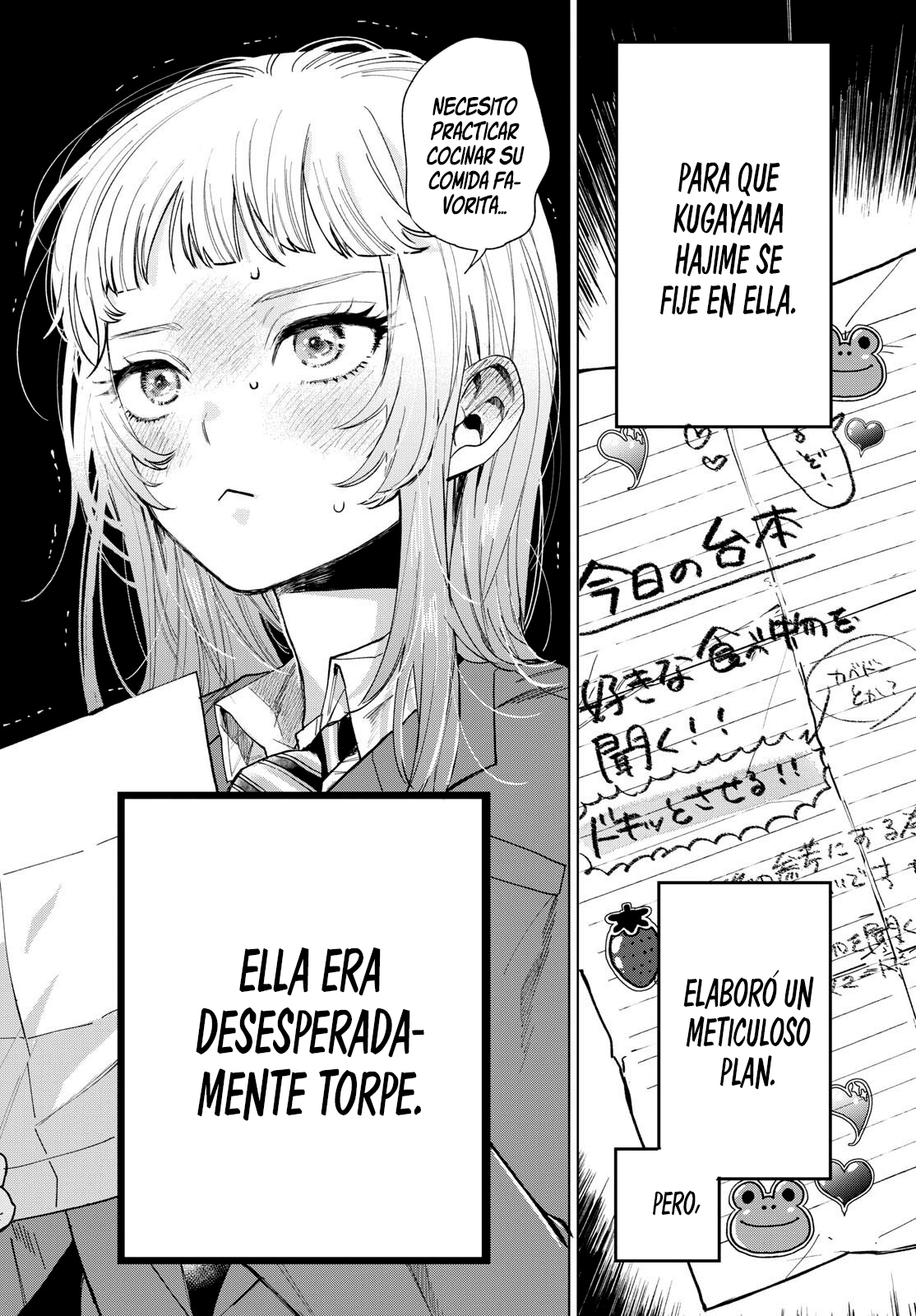 Momose Akira no Hatsukoi Hatan-chuu. Acercamiento al ángel. 第18页