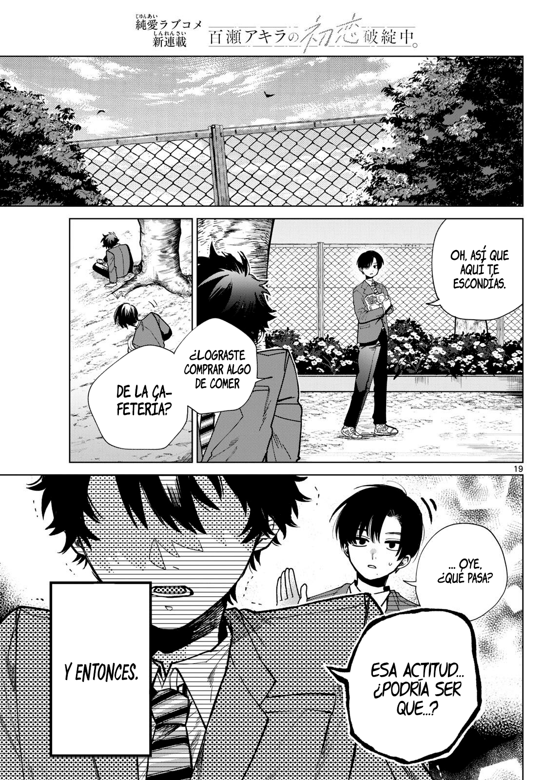 Momose Akira no Hatsukoi Hatan-chuu. Acercamiento al ángel. 第19页