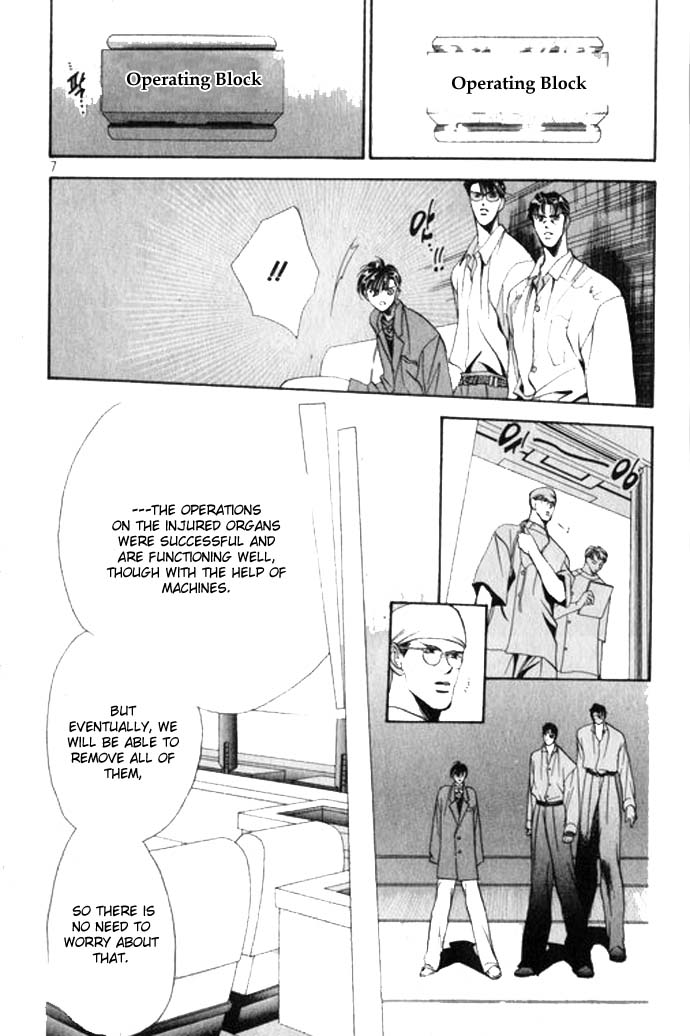 Tokyo Crazy Paradise Vol. 11 Ch. 1 第4页