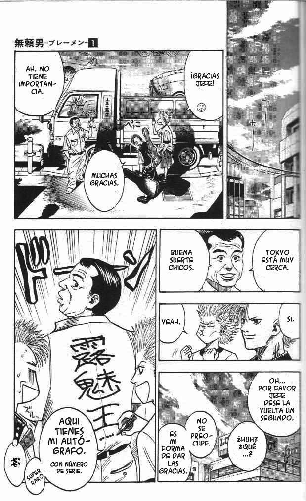 Bremen Vol. 1 Ch. 2 第11页