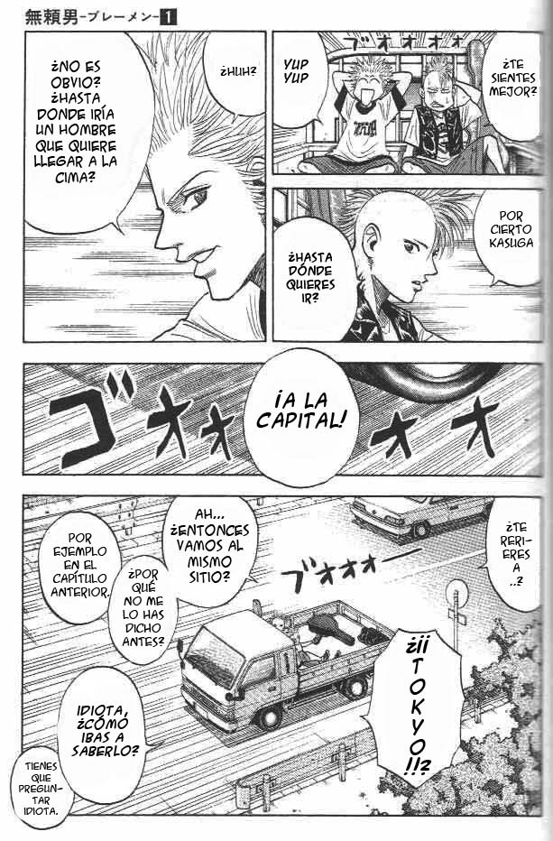 Bremen Vol. 1 Ch. 2 第5页