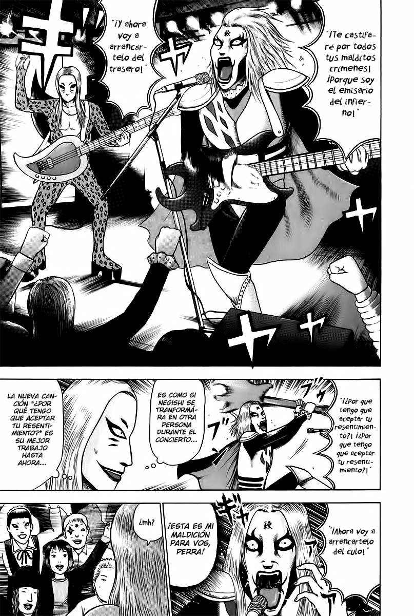 Detroit Metal City D.M.C. 第19页