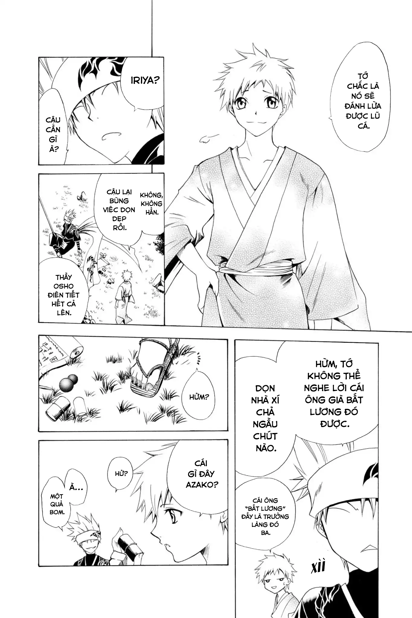 Itsuwaribito Utsuho Vol. 1 Ch. 1 第11页