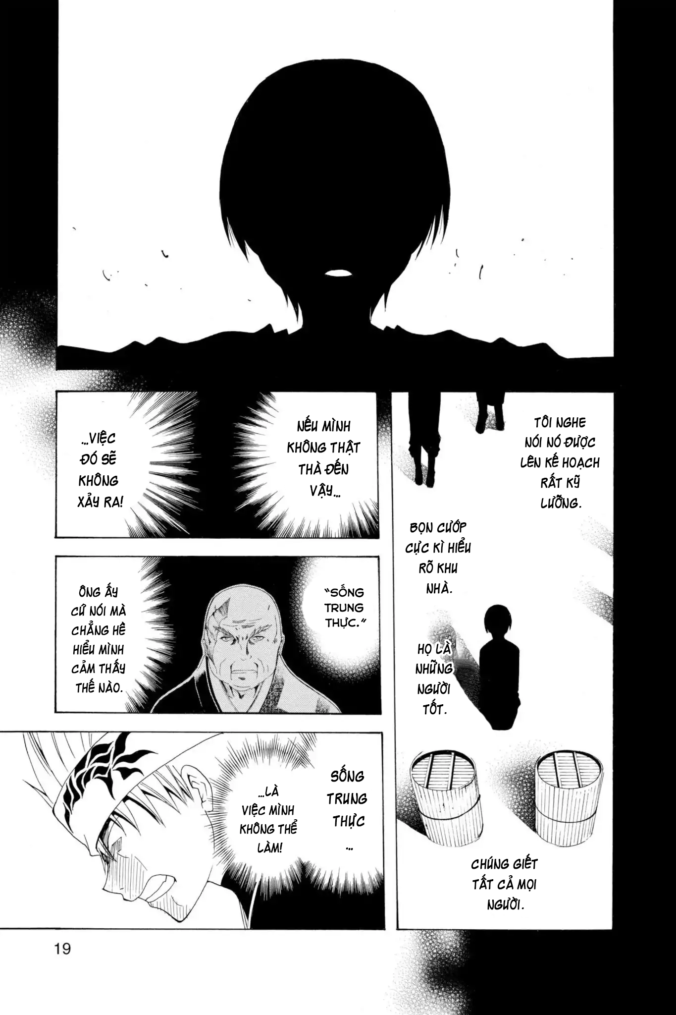 Itsuwaribito Utsuho Vol. 1 Ch. 1 第20页