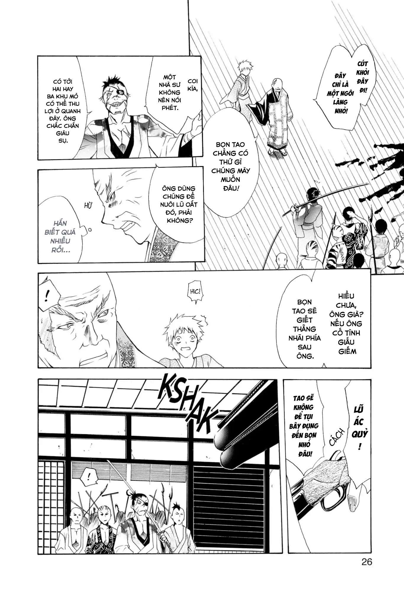 Itsuwaribito Utsuho Vol. 1 Ch. 1 第27页