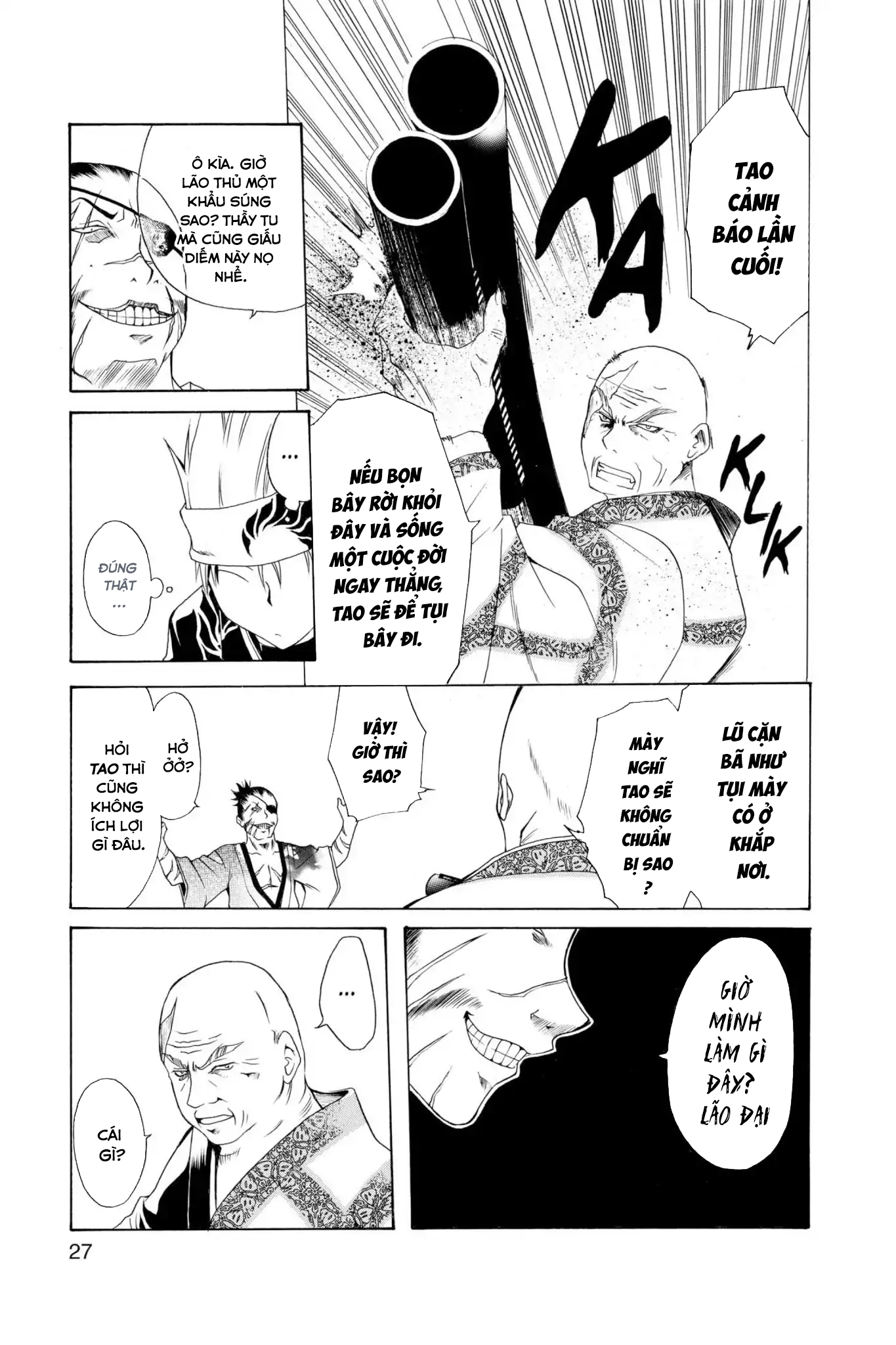 Itsuwaribito Utsuho Vol. 1 Ch. 1 第28页