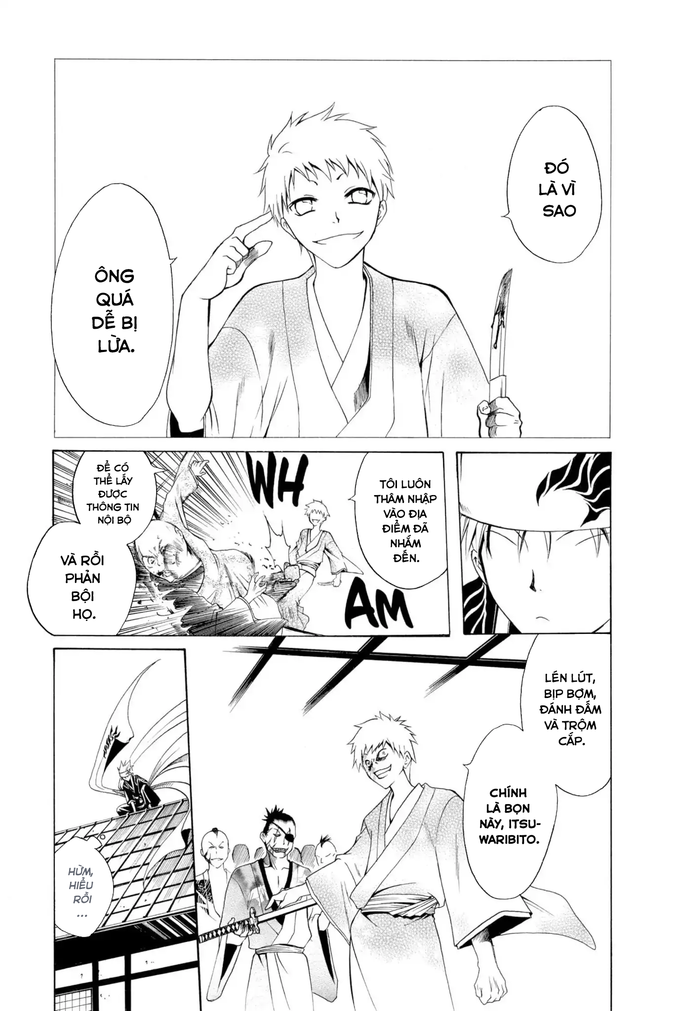 Itsuwaribito Utsuho Vol. 1 Ch. 1 第30页