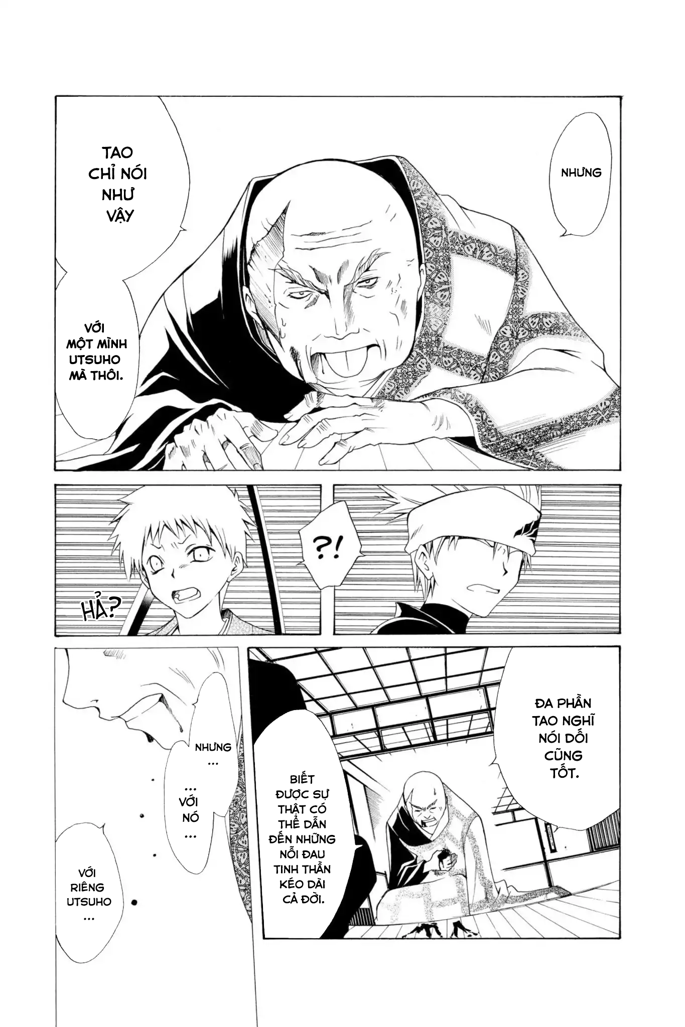 Itsuwaribito Utsuho Vol. 1 Ch. 1 第32页
