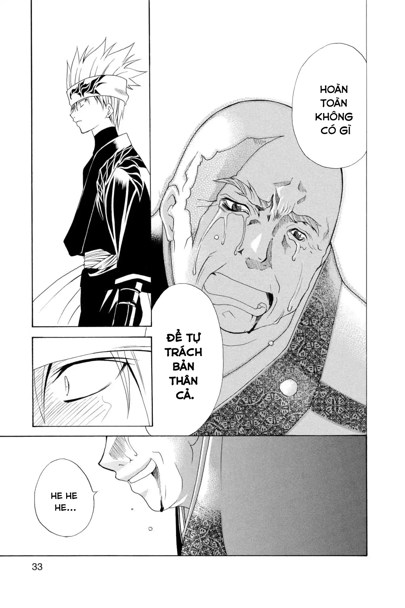 Itsuwaribito Utsuho Vol. 1 Ch. 1 第34页