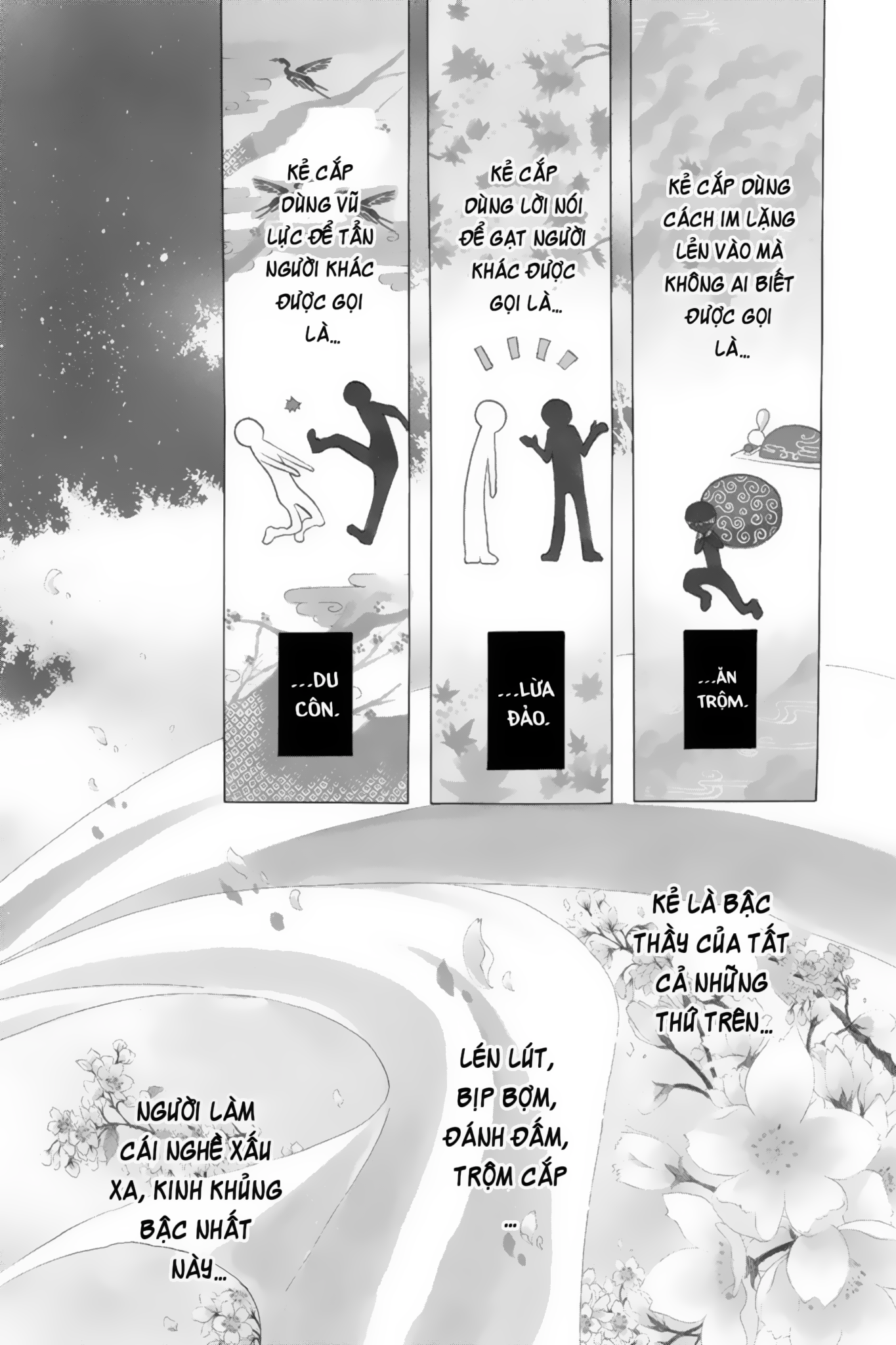 Itsuwaribito Utsuho Vol. 1 Ch. 1 第5页