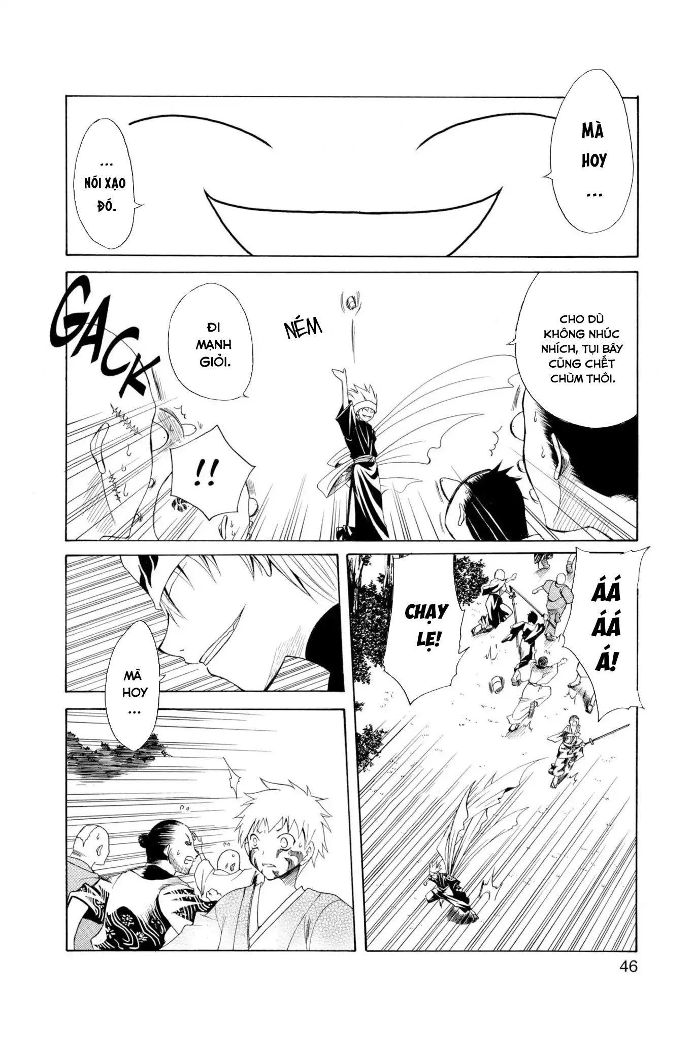 Itsuwaribito Utsuho Vol. 1 Ch. 1 第46页