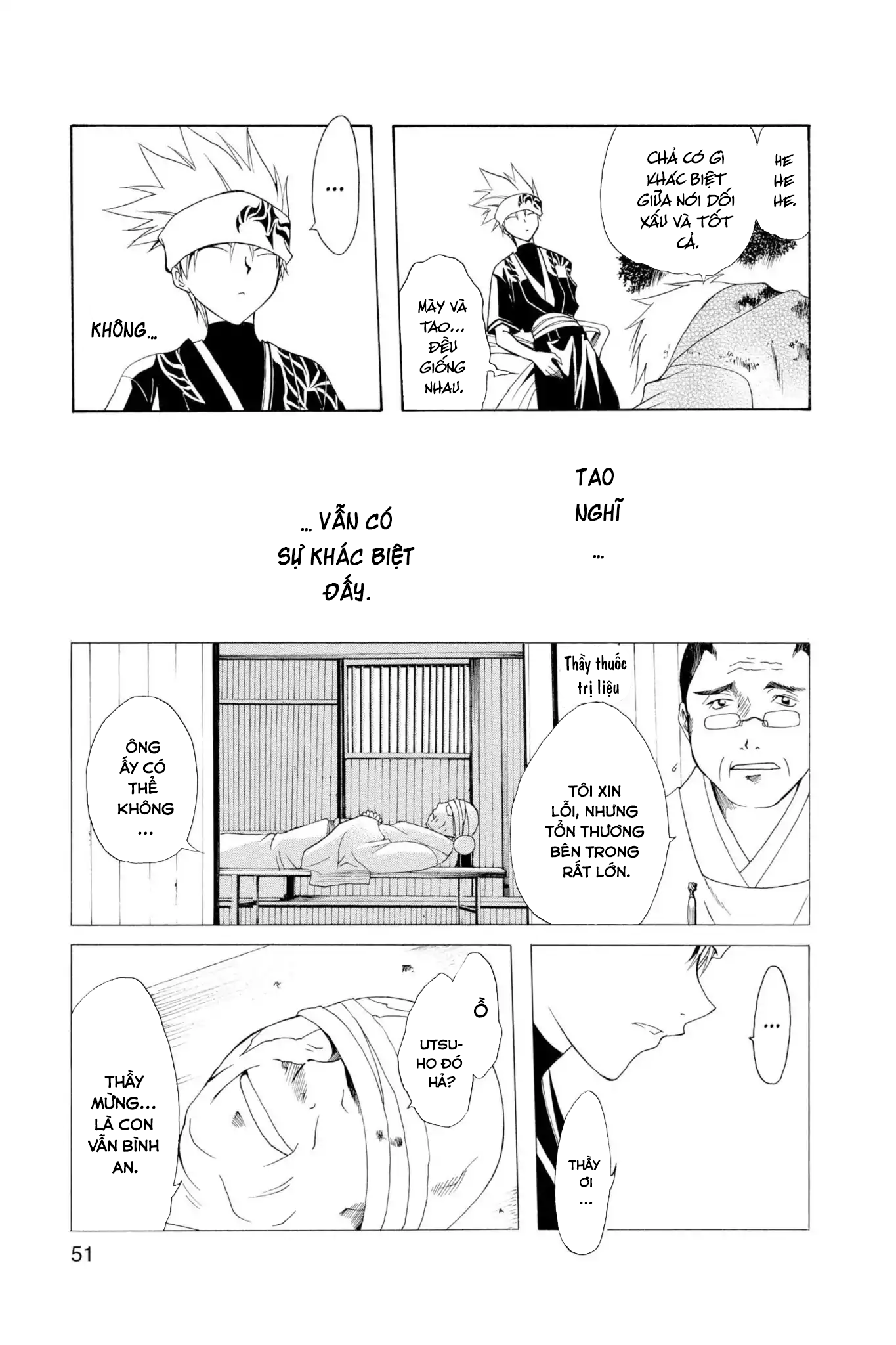 Itsuwaribito Utsuho Vol. 1 Ch. 1 第50页