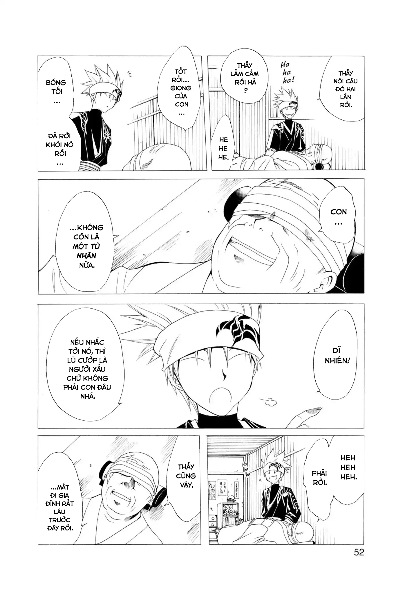 Itsuwaribito Utsuho Vol. 1 Ch. 1 第51页