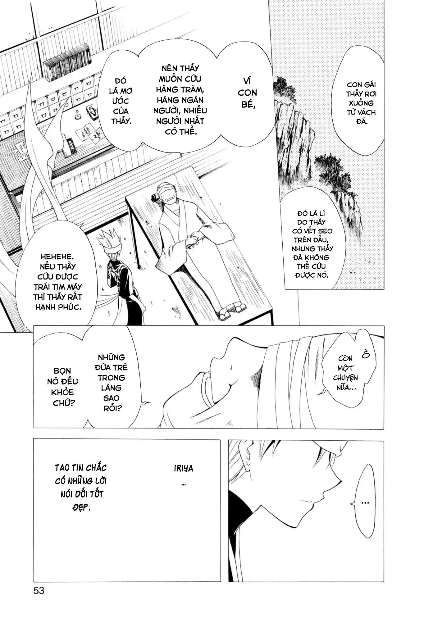 Itsuwaribito Utsuho Vol. 1 Ch. 1 第52页