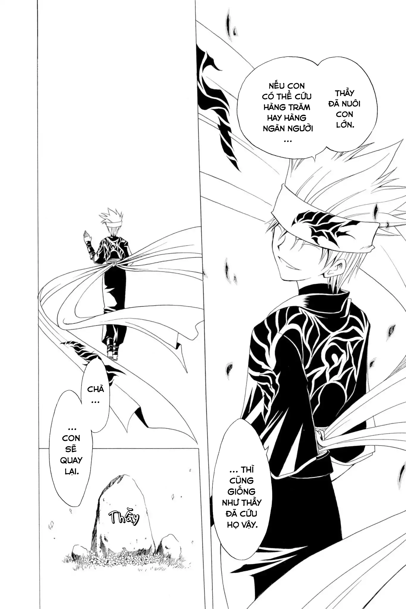 Itsuwaribito Utsuho Vol. 1 Ch. 1 第56页