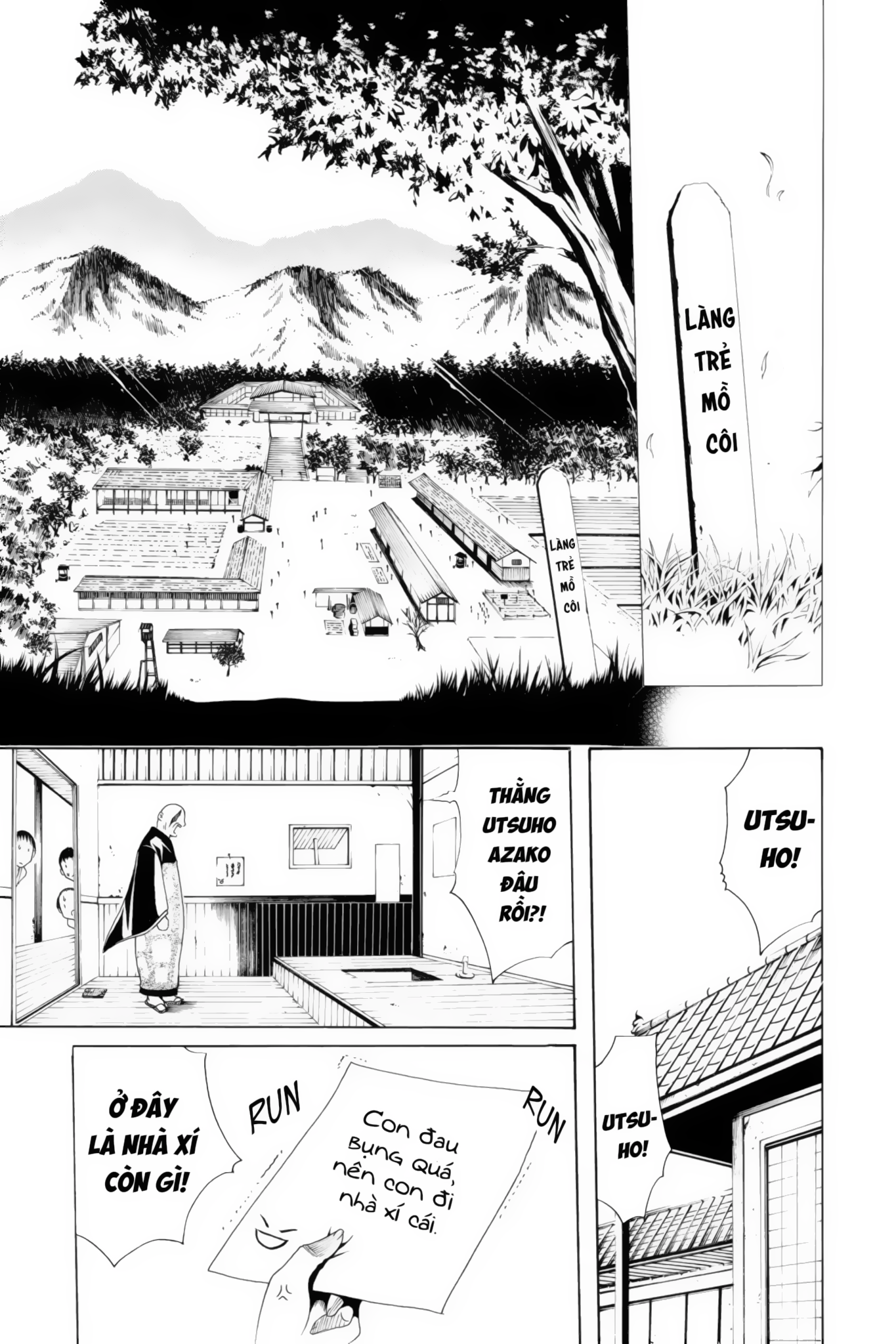 Itsuwaribito Utsuho Vol. 1 Ch. 1 第8页