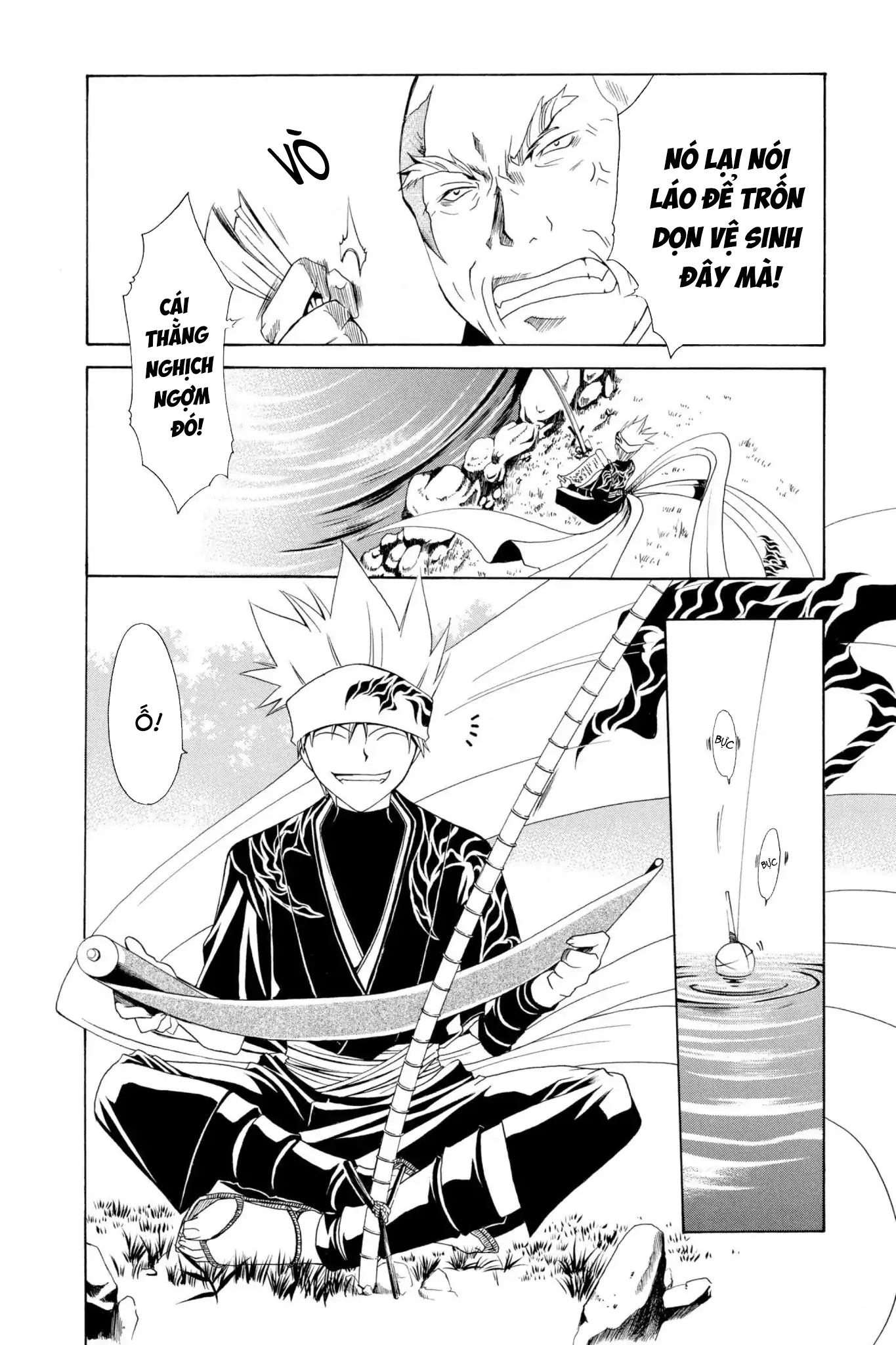 Itsuwaribito Utsuho Vol. 1 Ch. 1 第9页