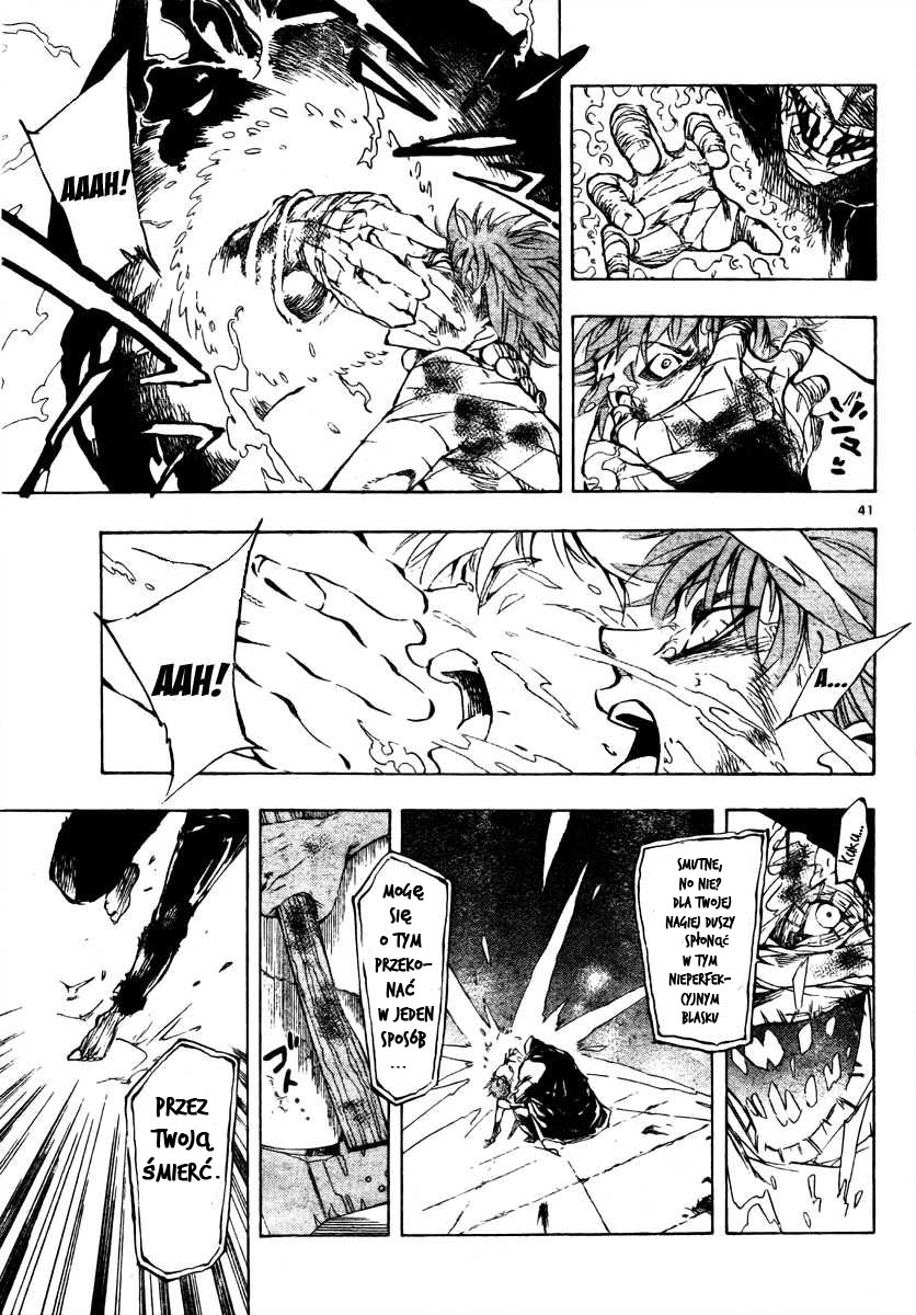 AR∀GO - London Shikei Tokushu Hanzai Sousakan Arago i Ewan 第42页