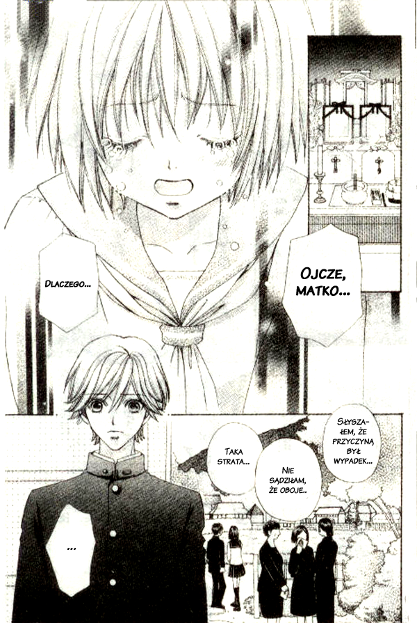 Mei-chan's Butler Vol. 1 Ch. 1 第18页