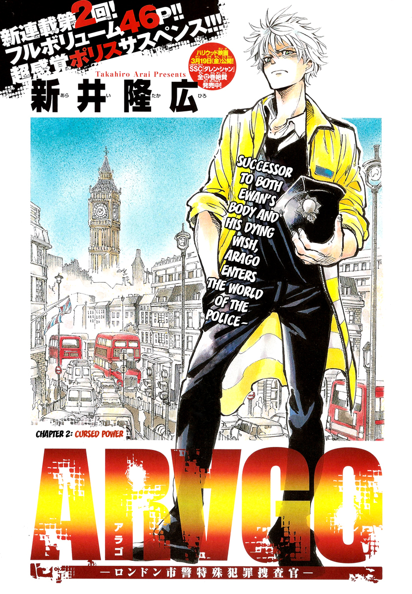 AR∀GO - London Shikei Tokushu Hanzai Sousakan Cursed Power 第1页