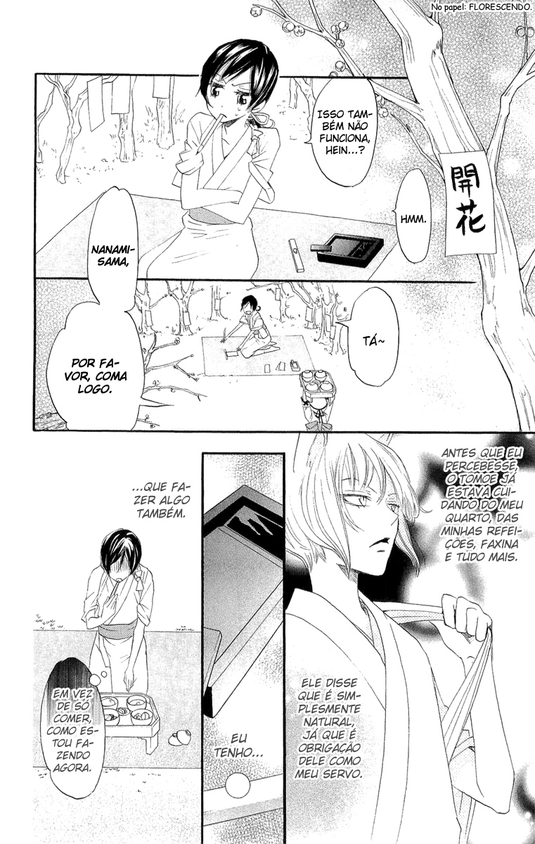 Kamisama Hajimemashita Vol. 1 Ch. 4 第13页