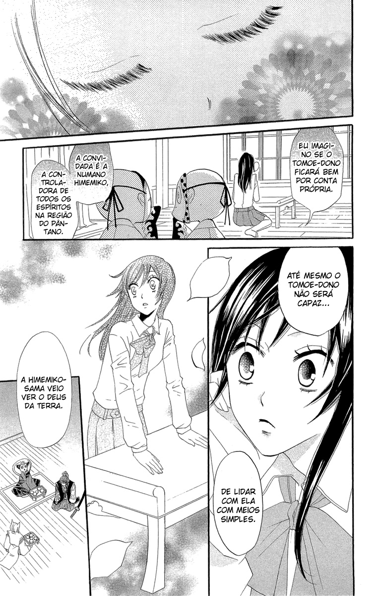 Kamisama Hajimemashita Vol. 1 Ch. 4 第22页
