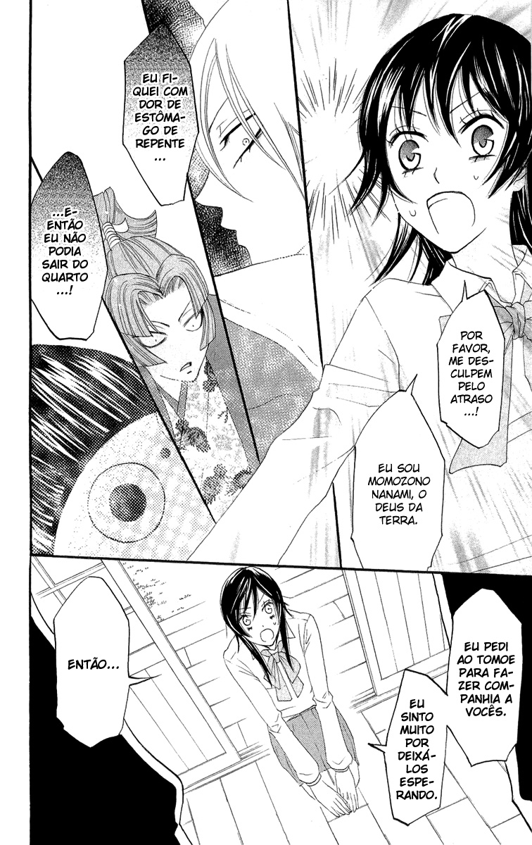 Kamisama Hajimemashita Vol. 1 Ch. 4 第29页