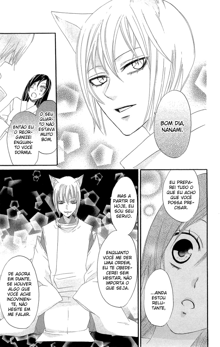 Kamisama Hajimemashita Vol. 1 Ch. 4 第8页